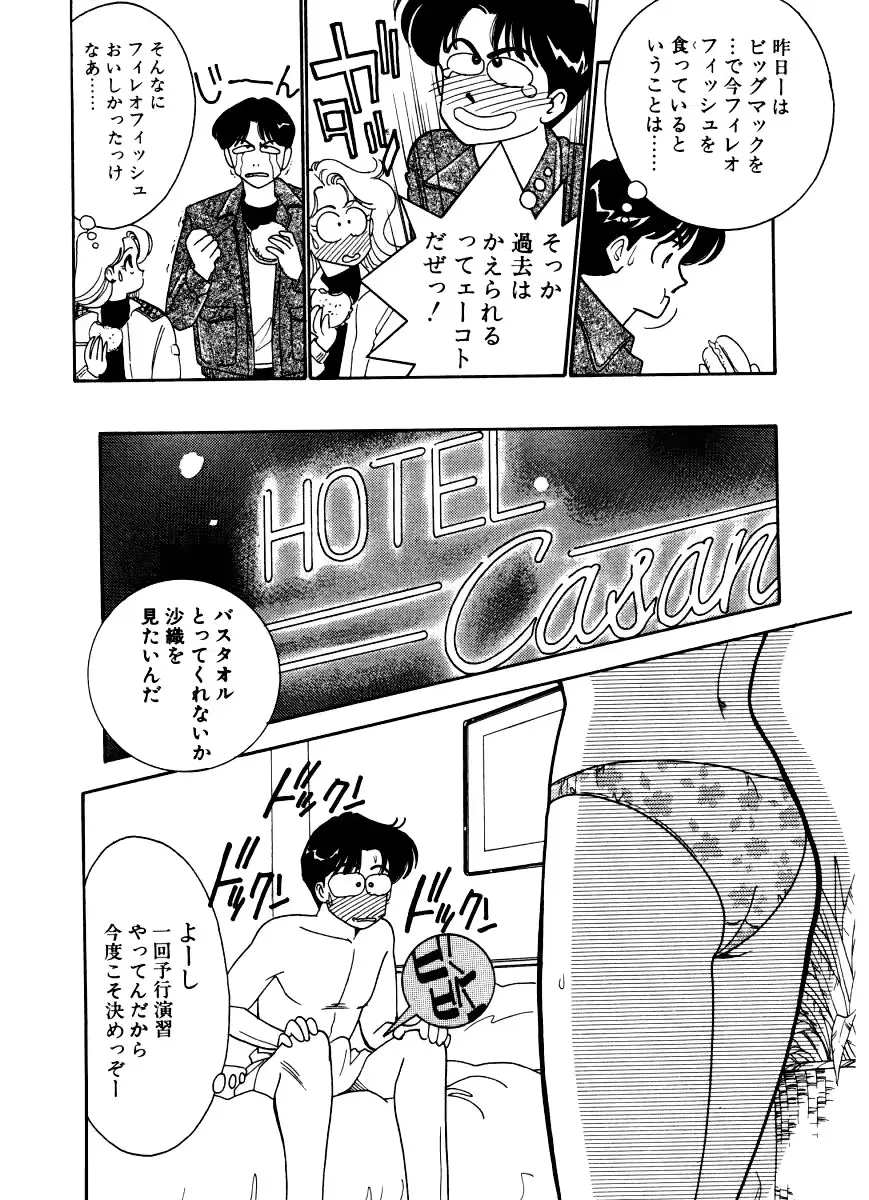 웹툰 이미지 144