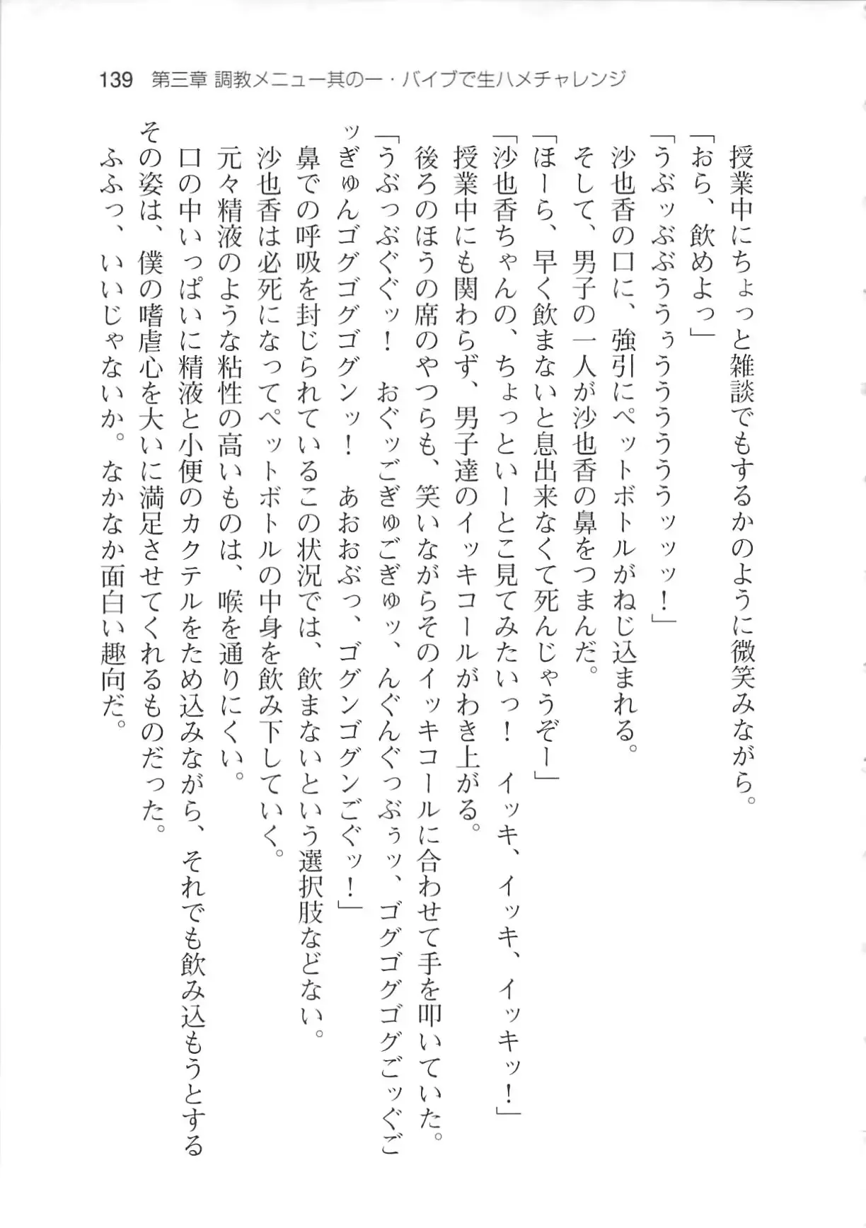 웹툰 이미지 144