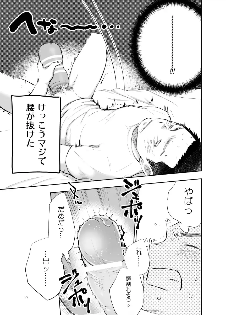웹툰 이미지 26