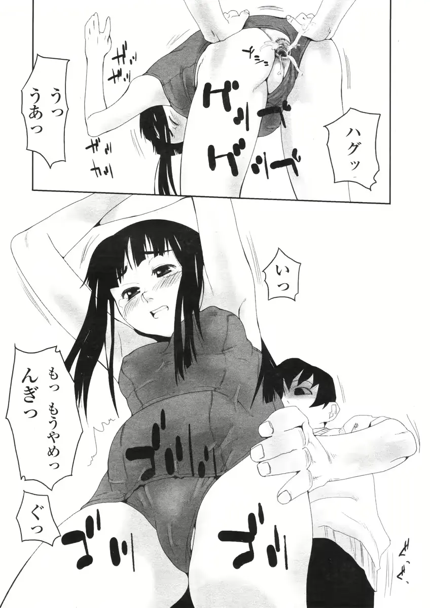 웹툰 이미지 8