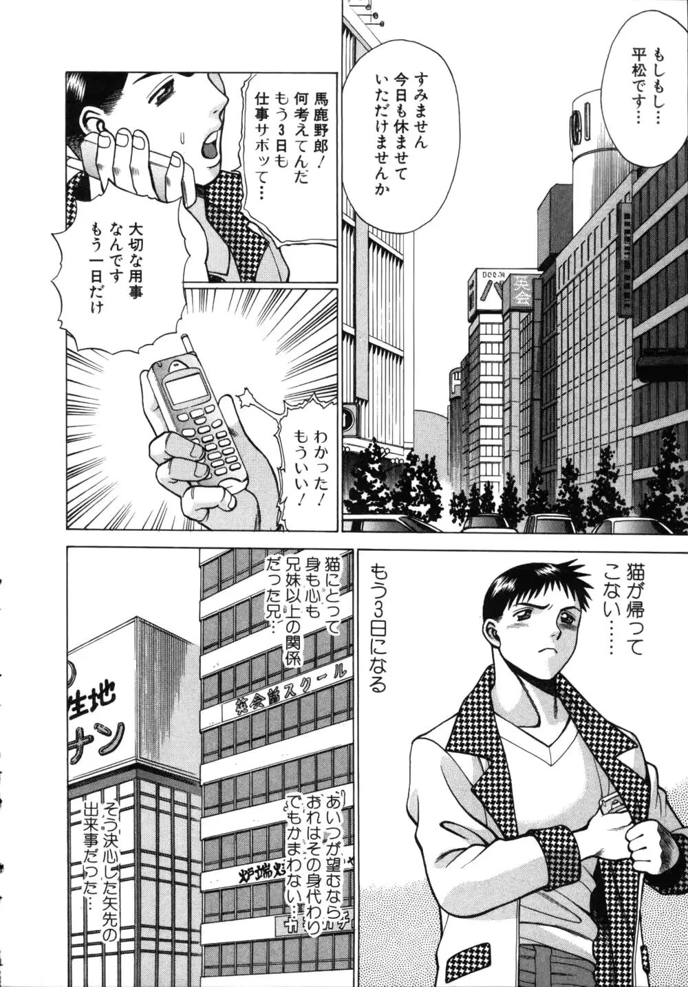웹툰 이미지 141