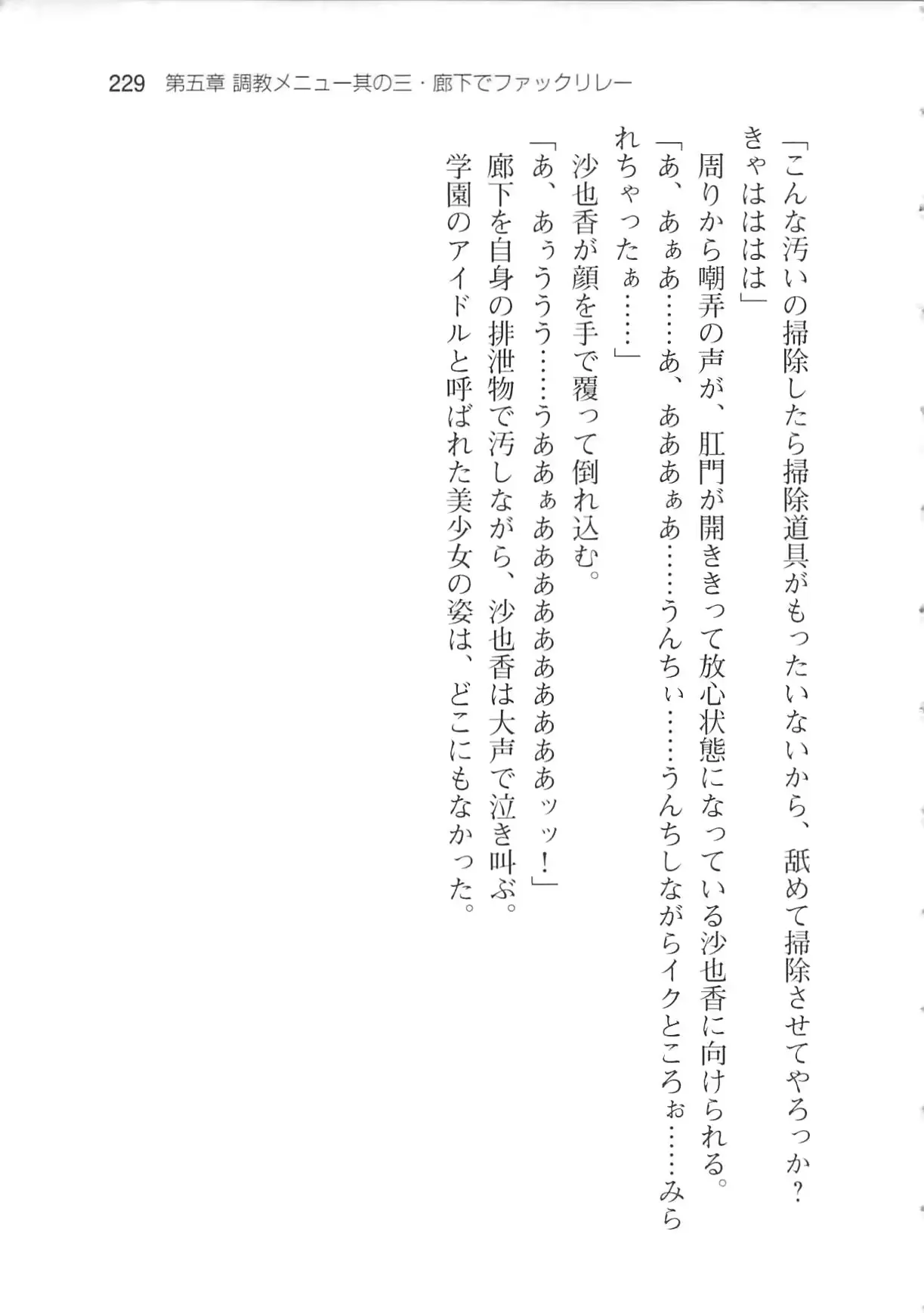 웹툰 이미지 234