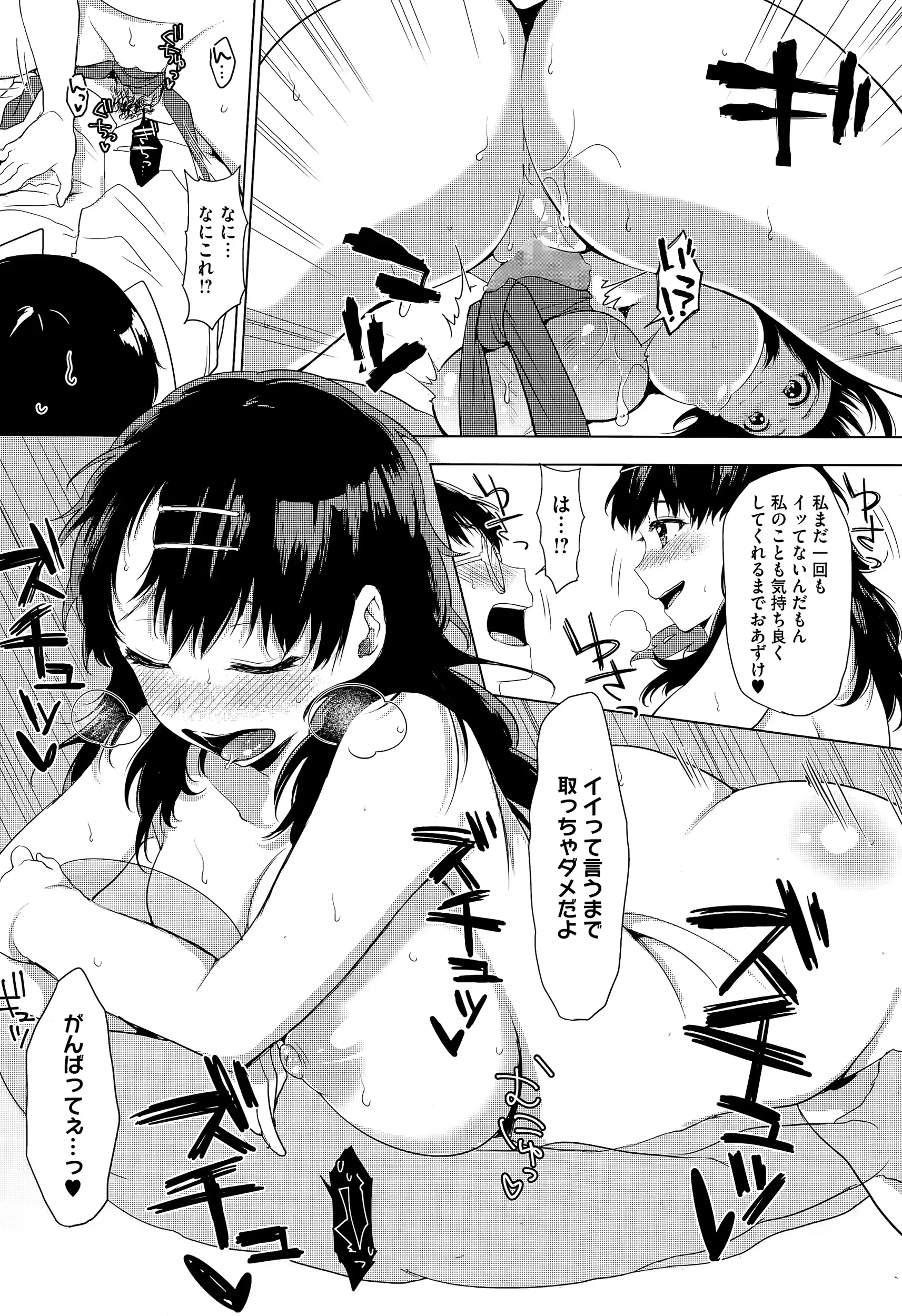 웹툰 이미지 187