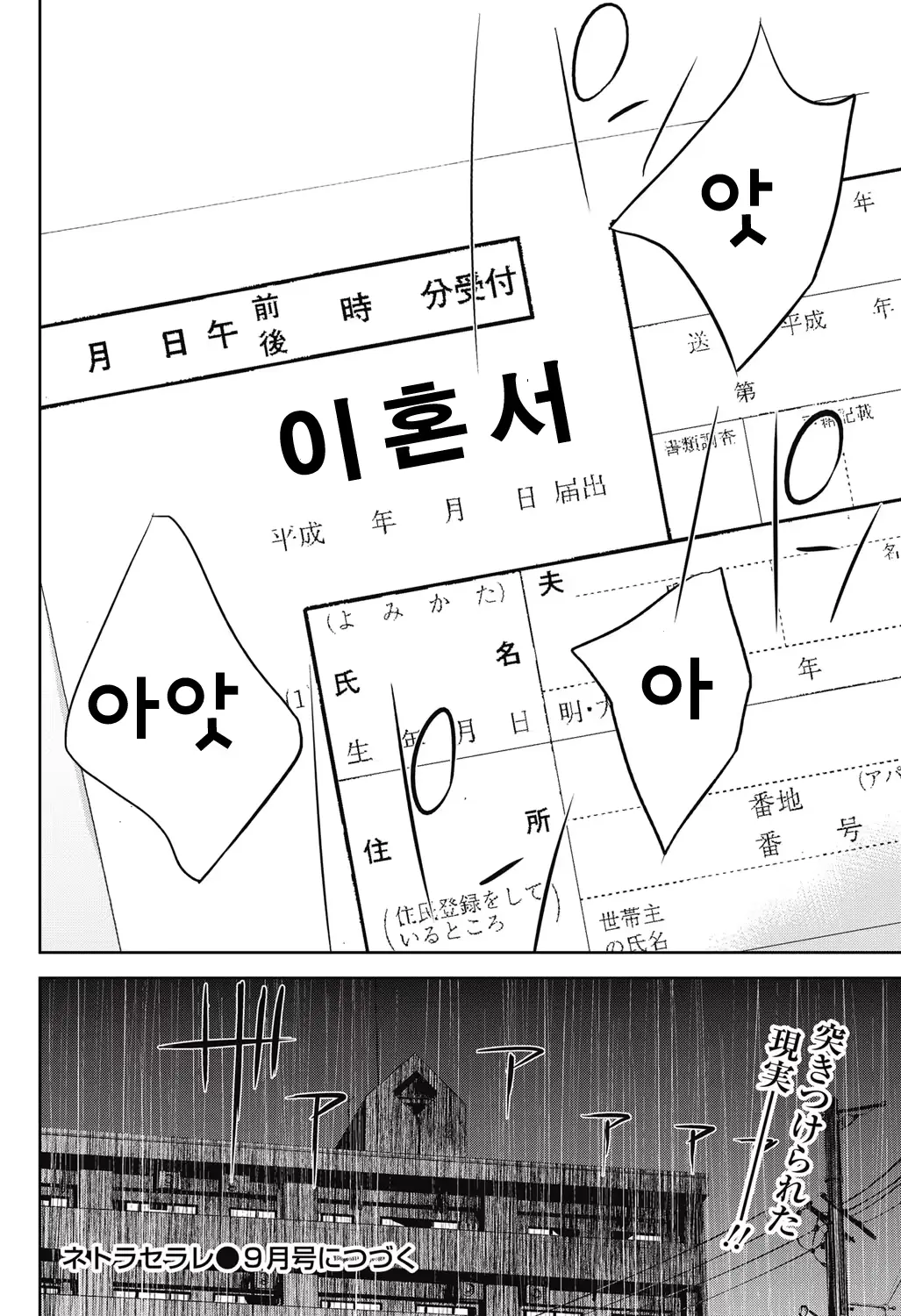 웹툰 이미지 21