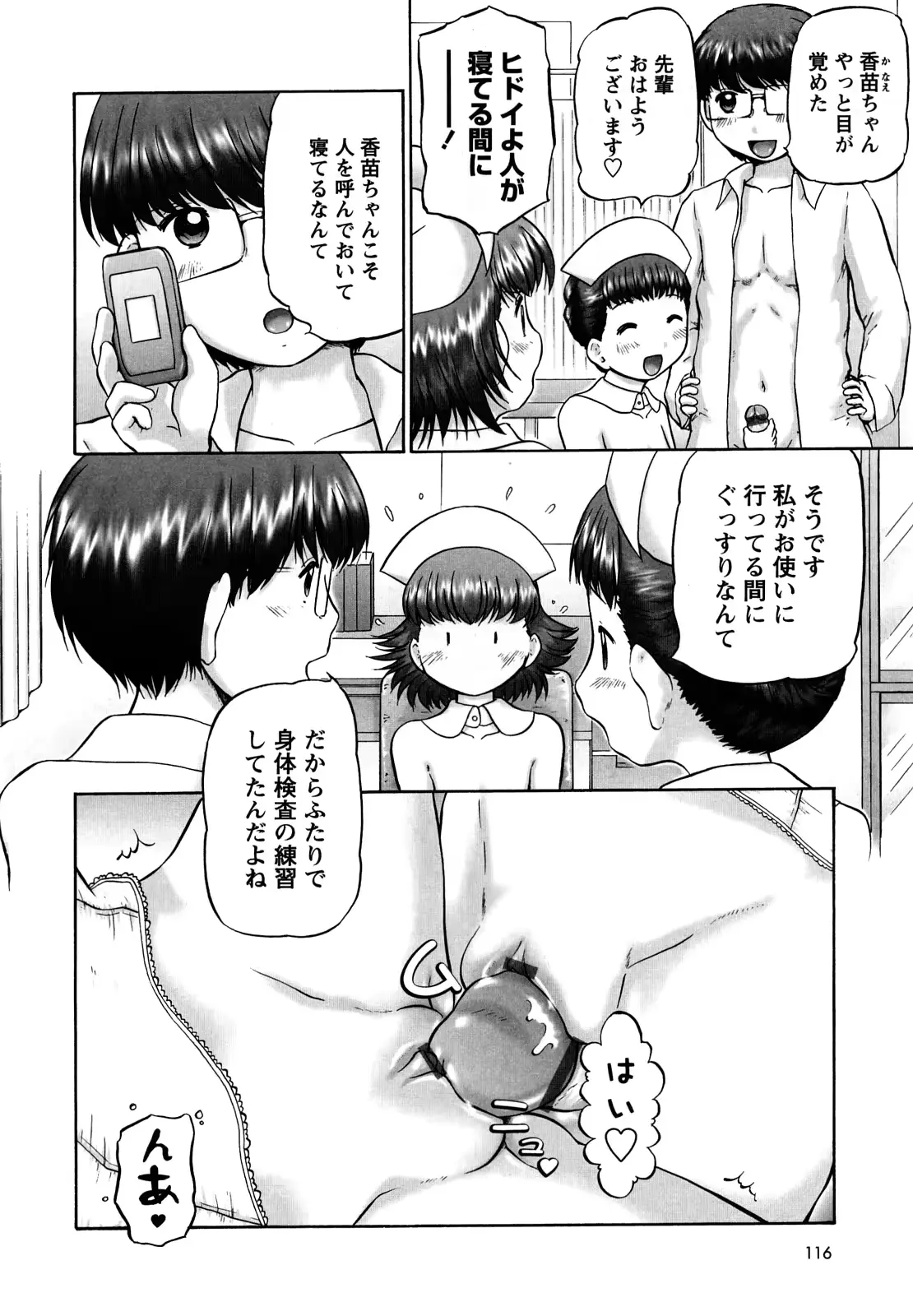 웹툰 이미지 114