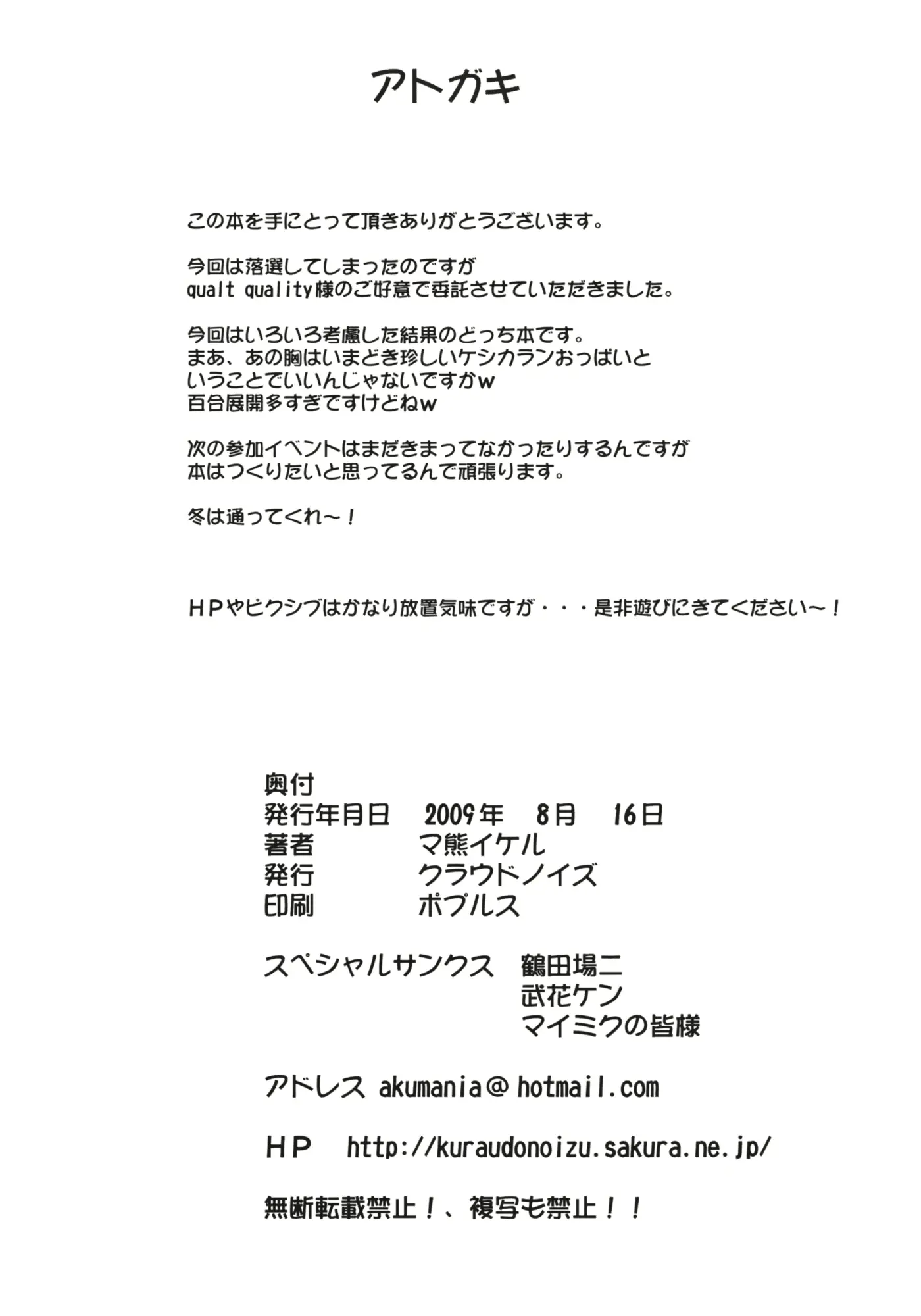 웹툰 이미지 20