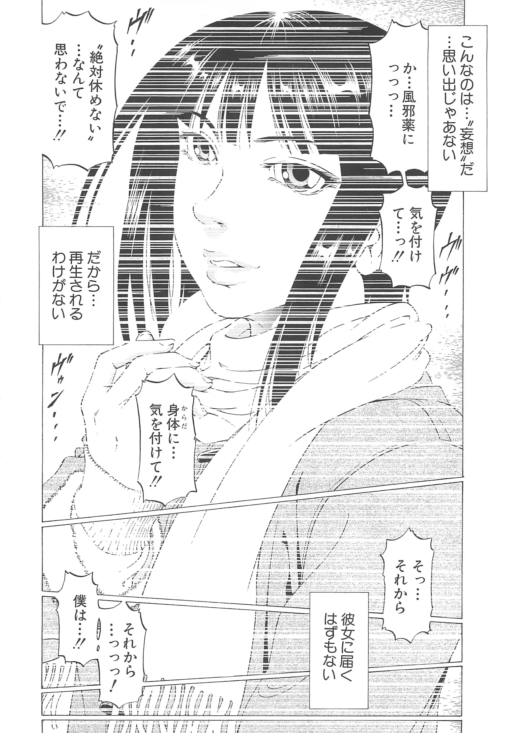웹툰 이미지 102