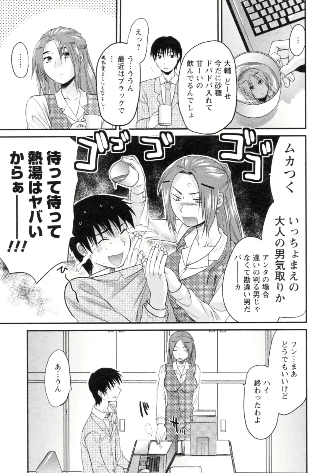웹툰 이미지 28