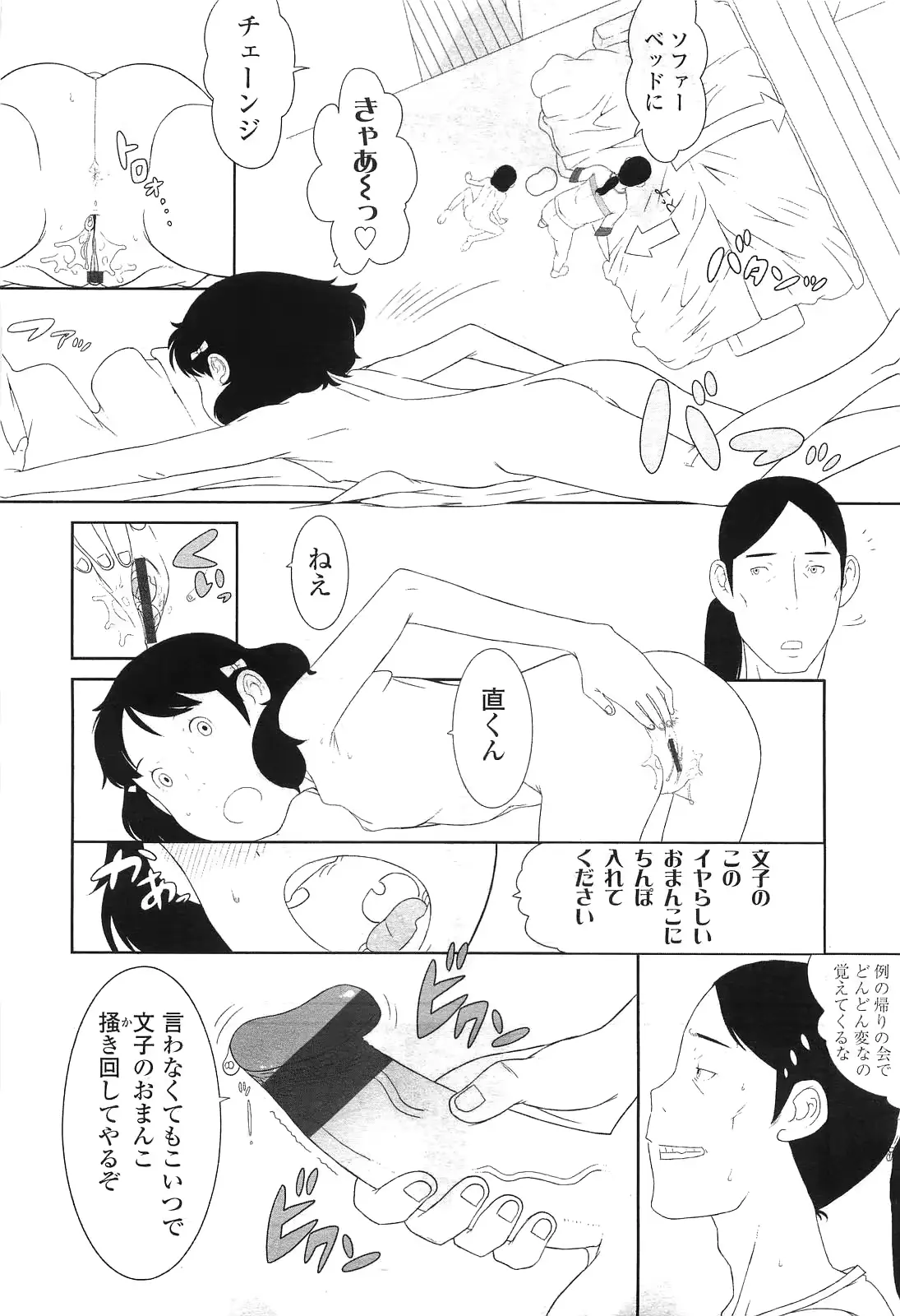 웹툰 이미지 52