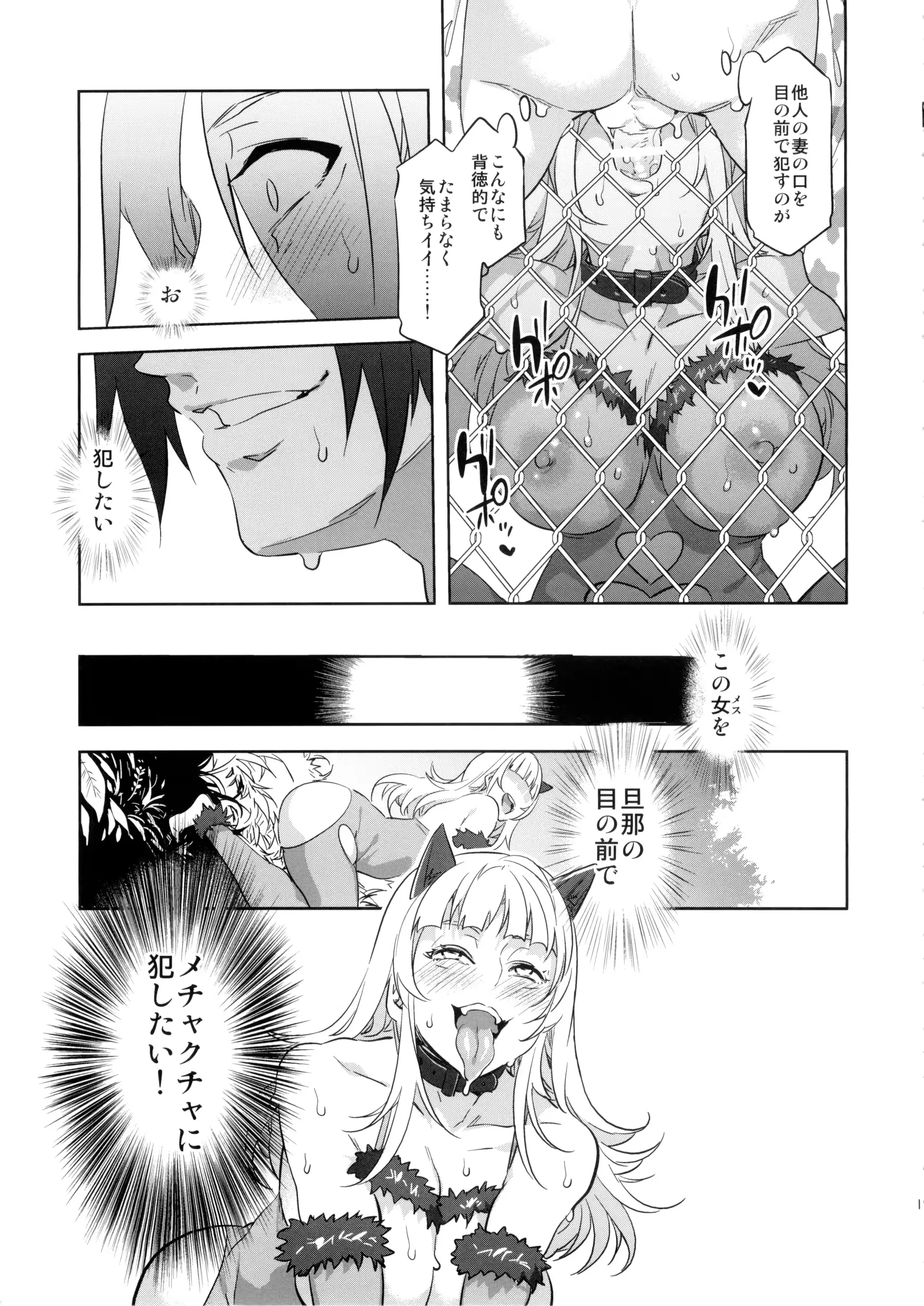 웹툰 이미지 18