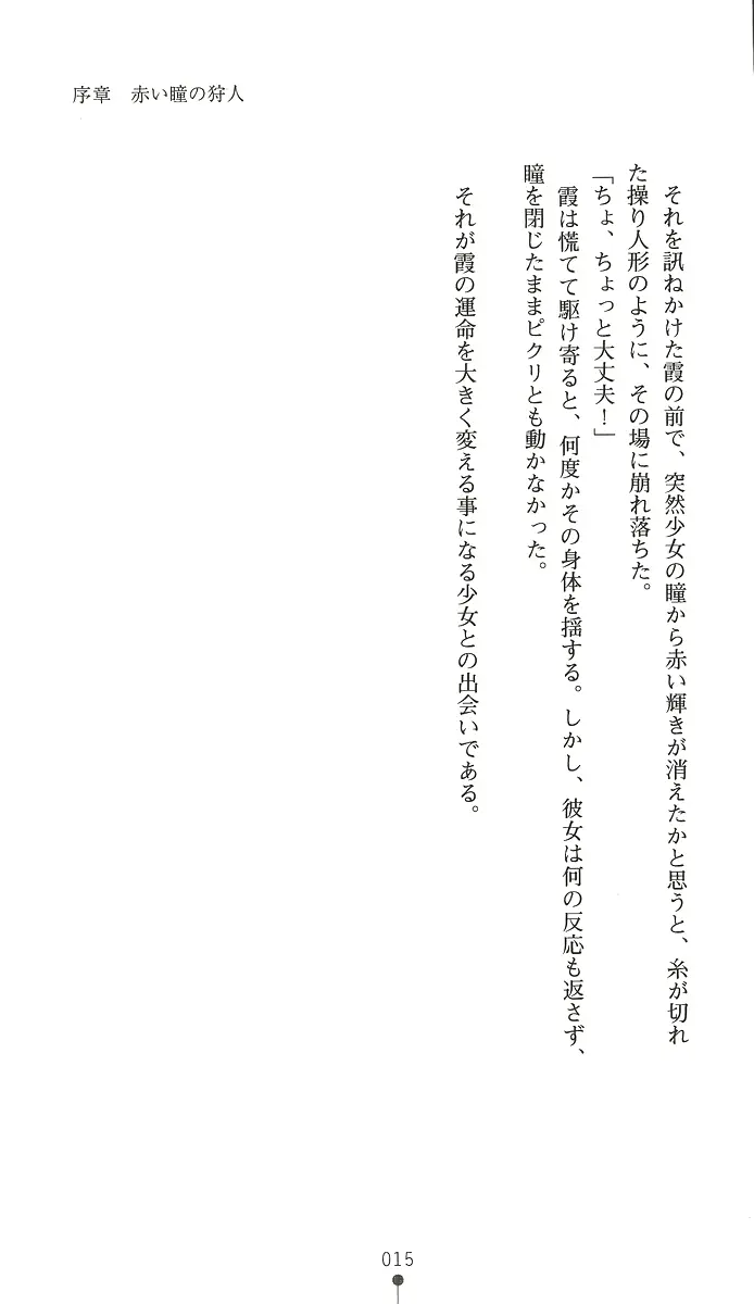 웹툰 이미지 29