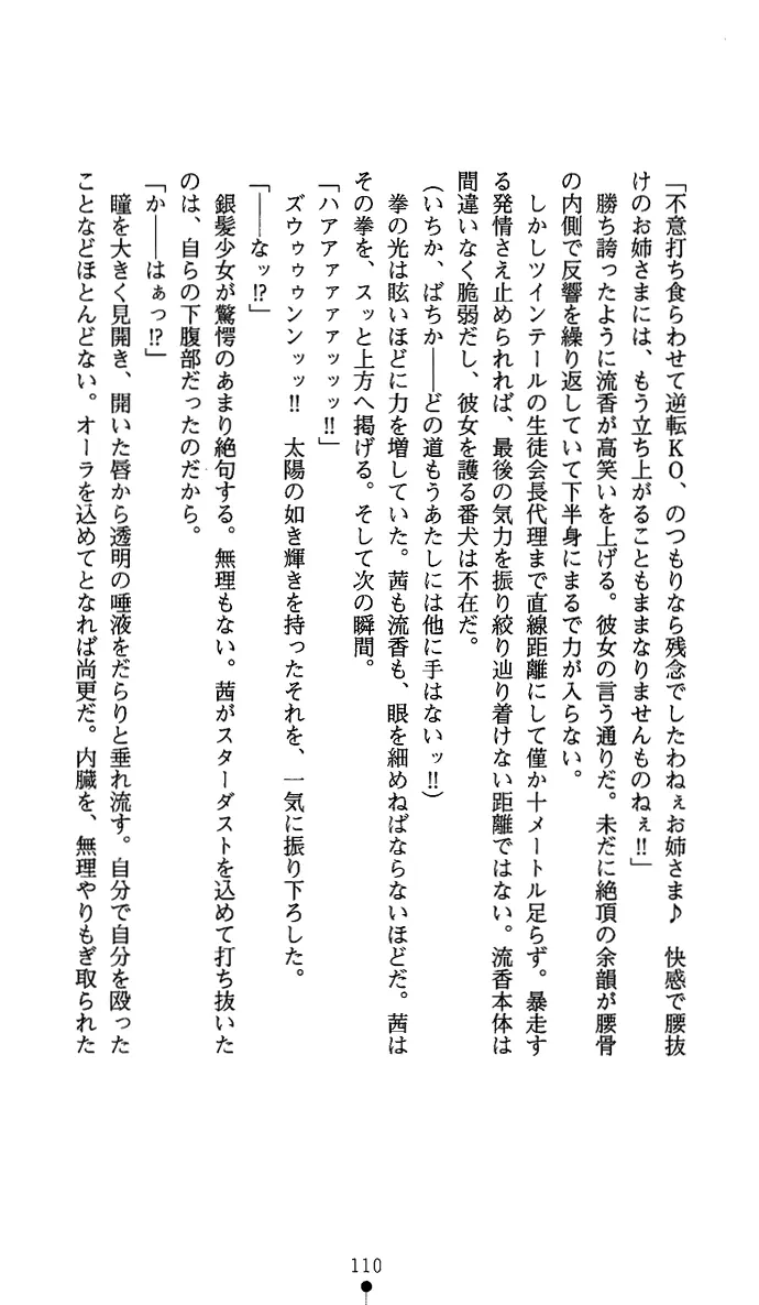 웹툰 이미지 124