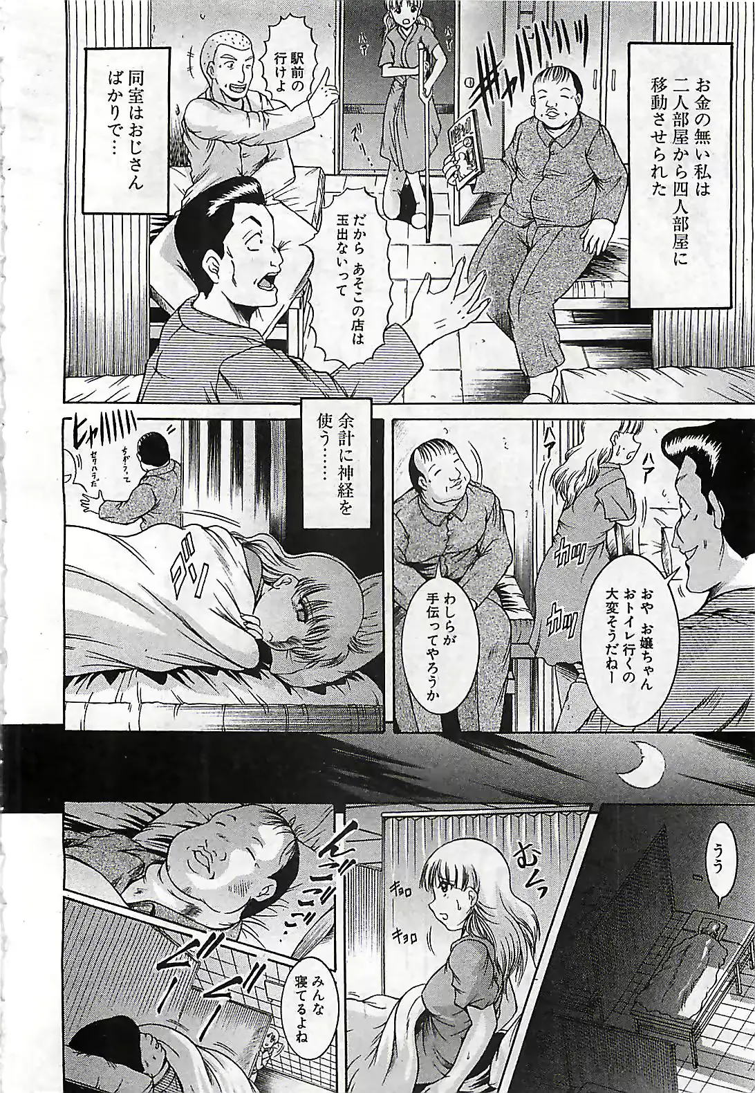 웹툰 이미지 141