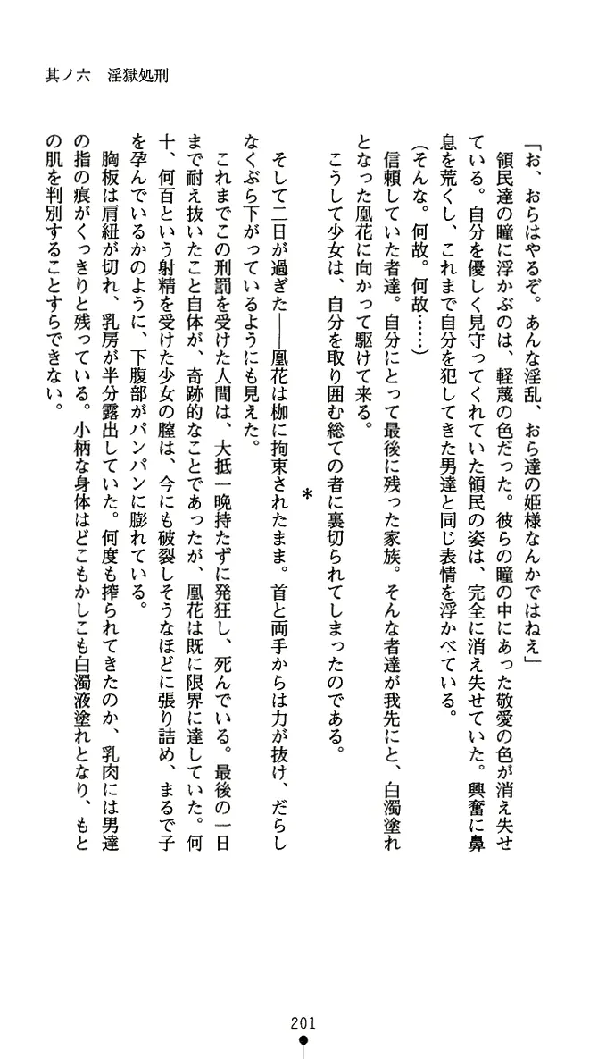 웹툰 이미지 213