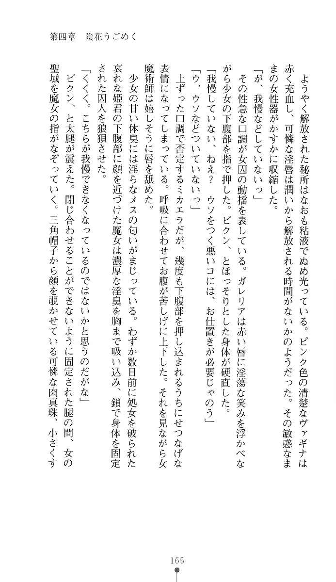 웹툰 이미지 179