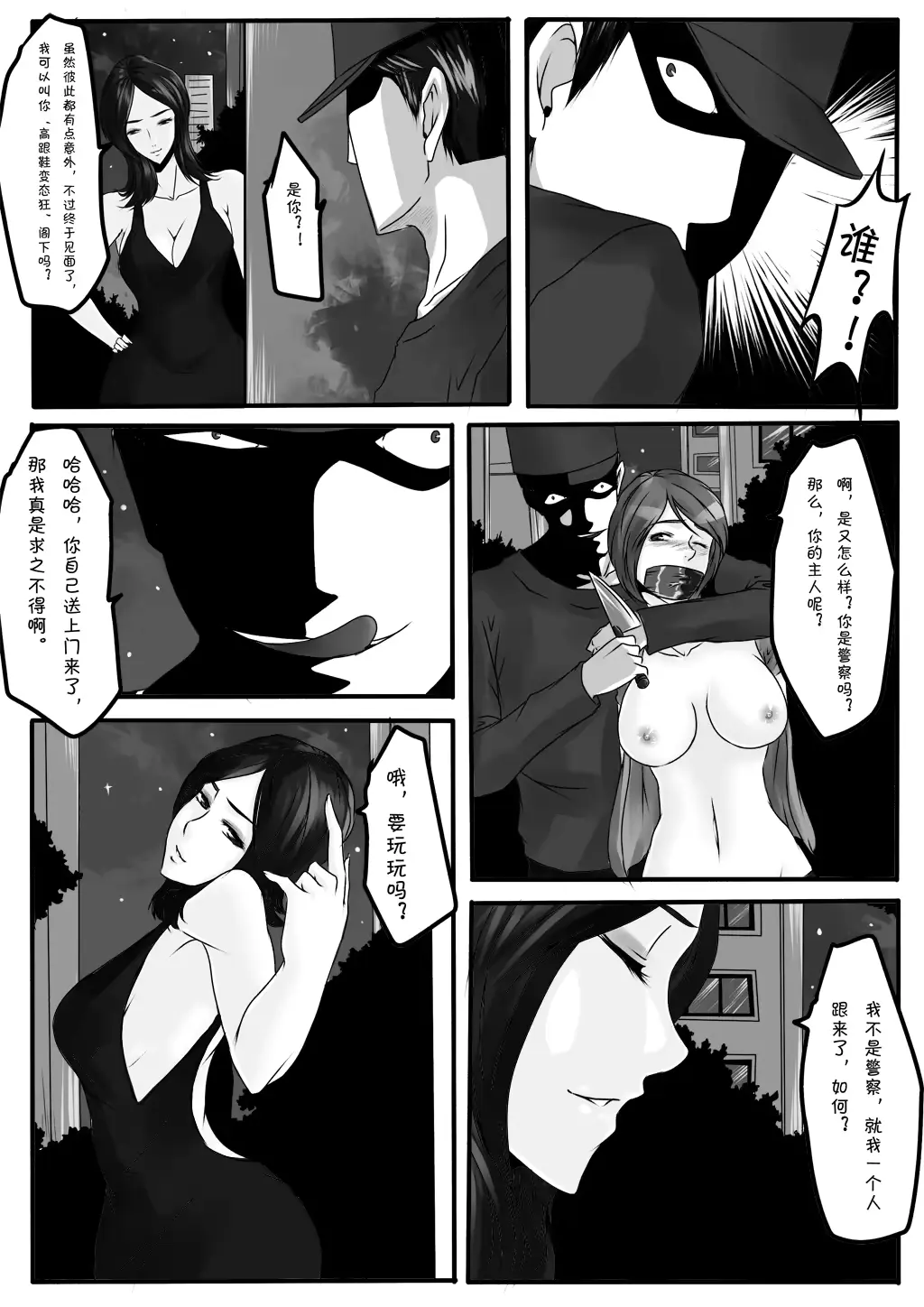웹툰 이미지 17