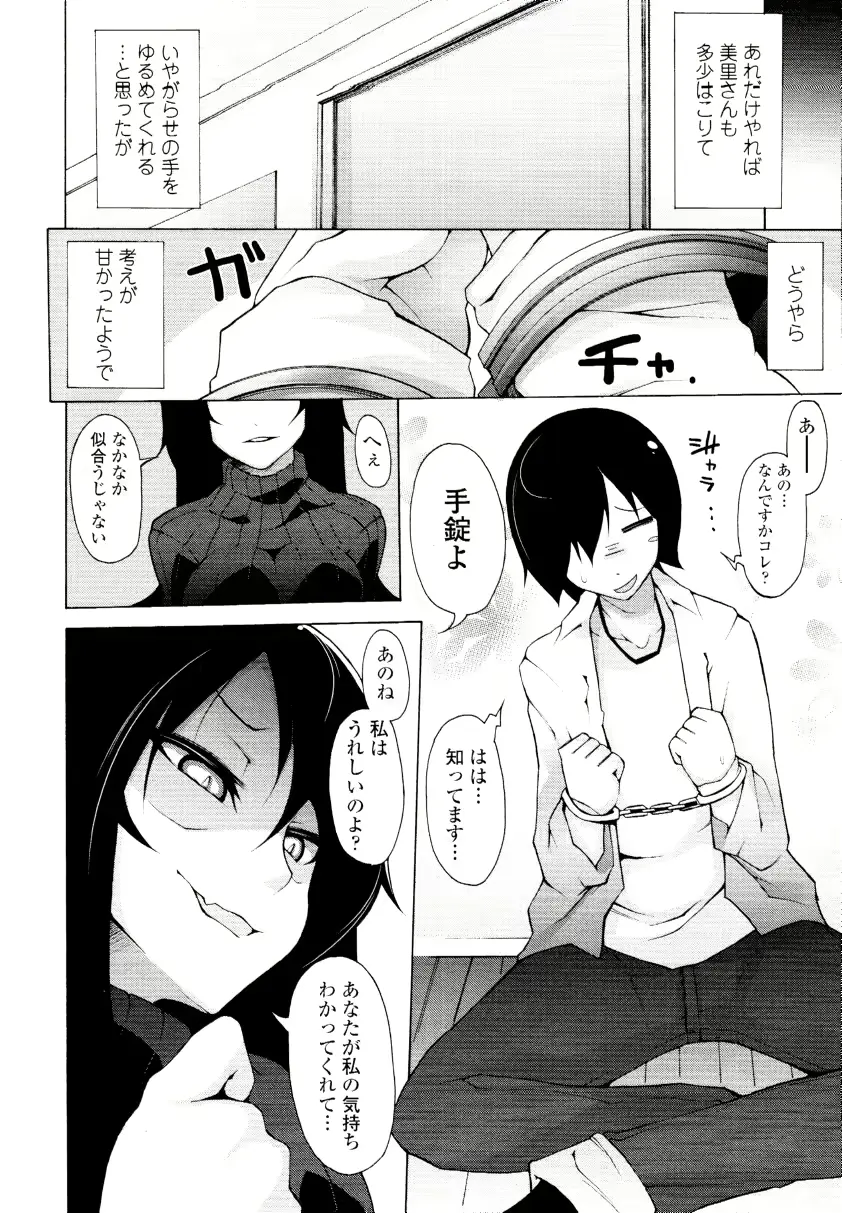 웹툰 이미지 125