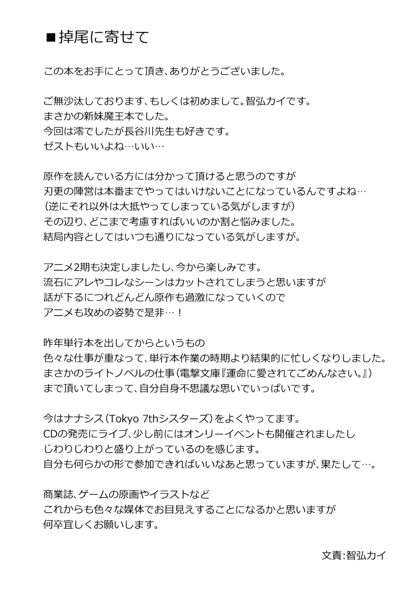 웹툰 이미지 24