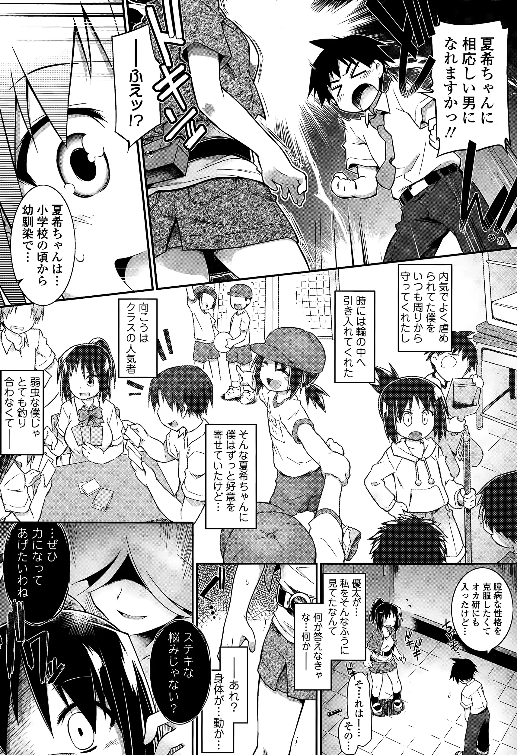 웹툰 이미지 189