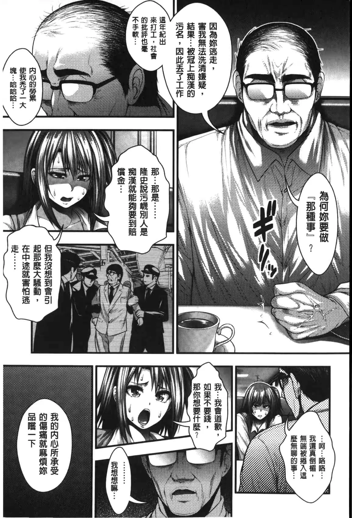 웹툰 이미지 159