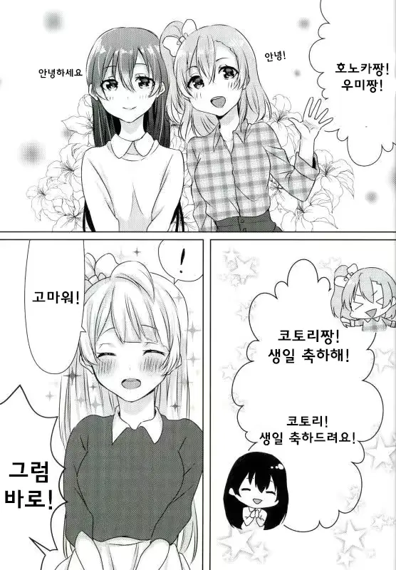 웹툰 이미지 5