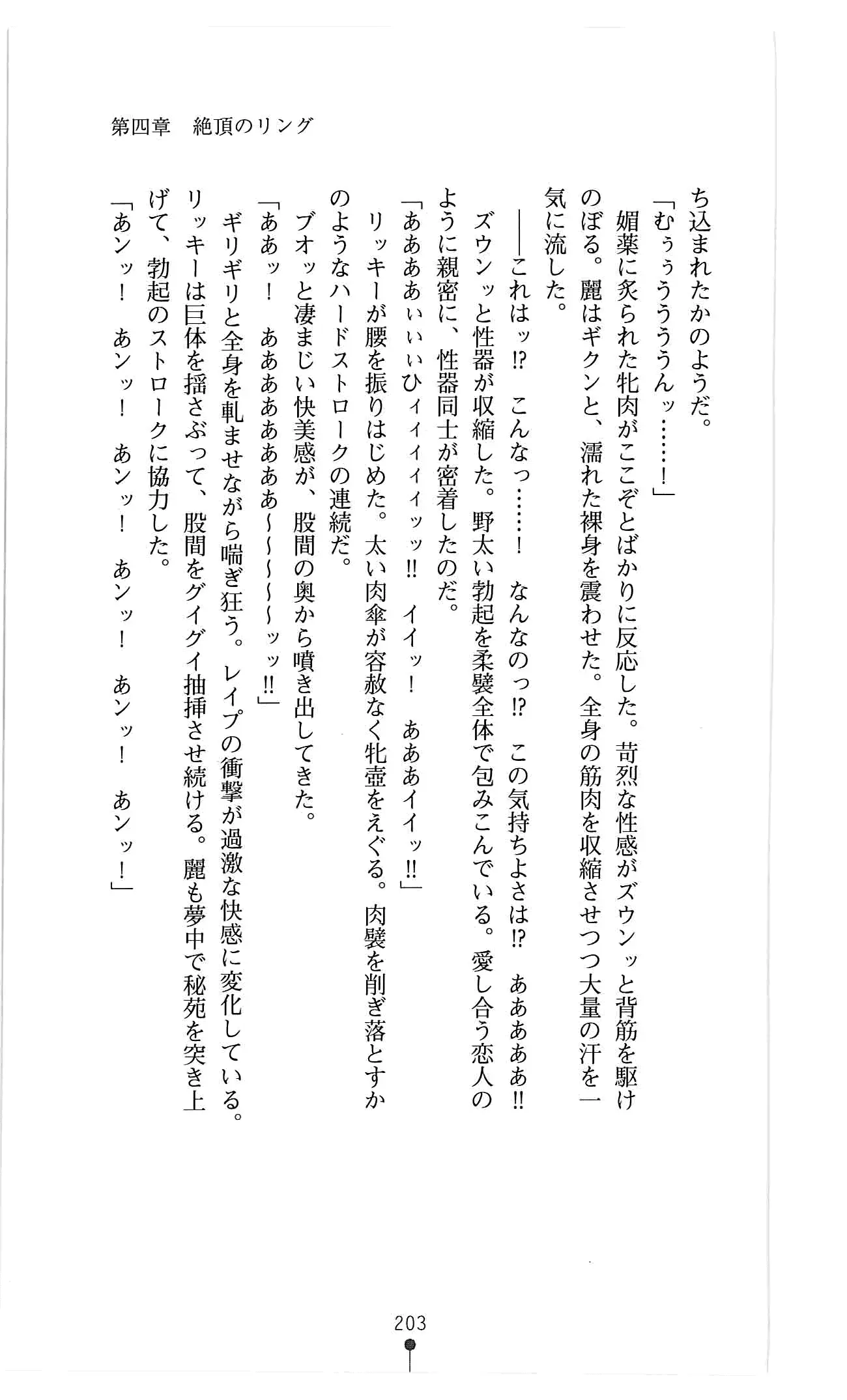 웹툰 이미지 215