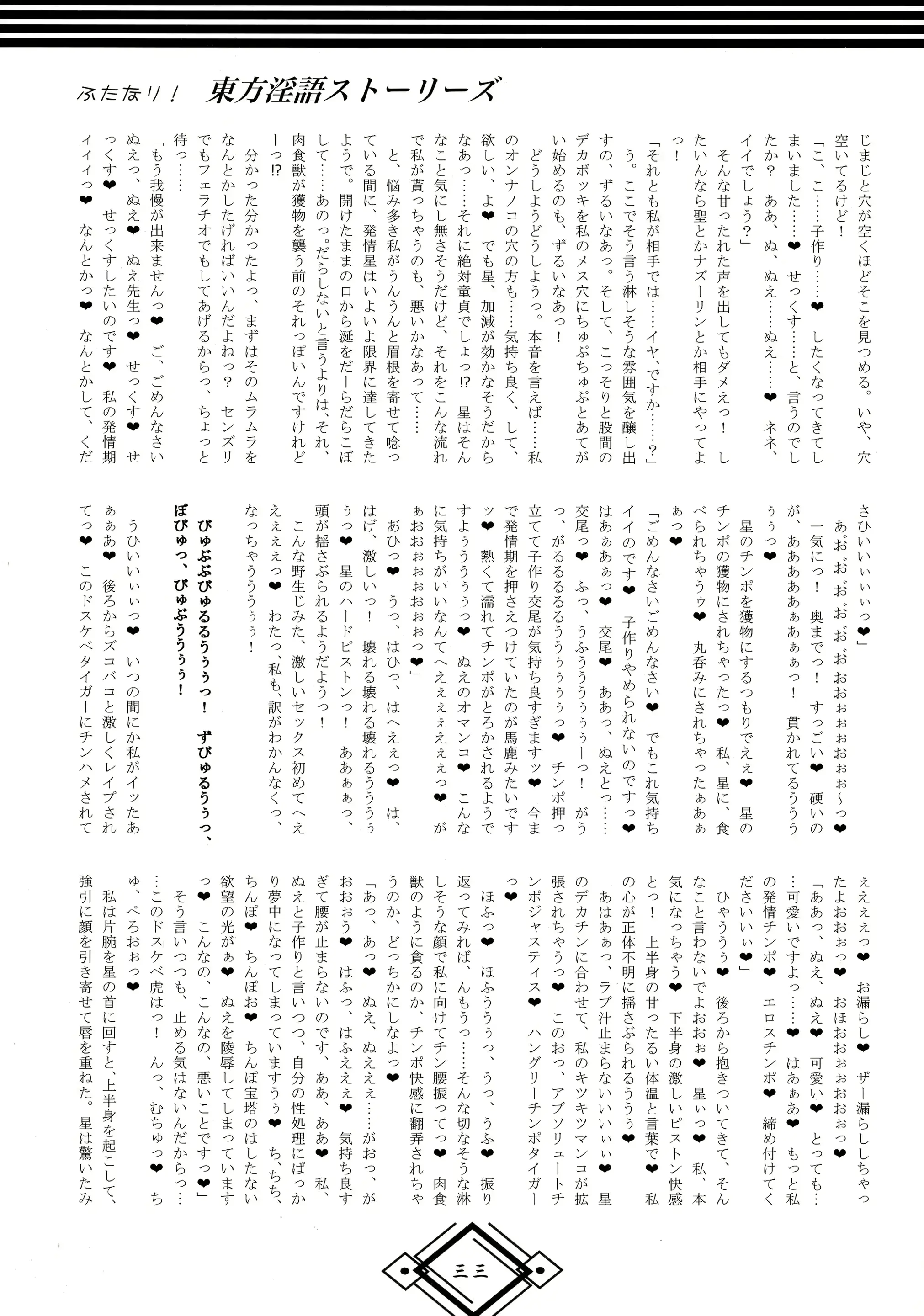 웹툰 이미지 32