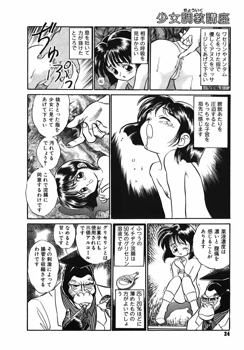 웹툰 이미지 23
