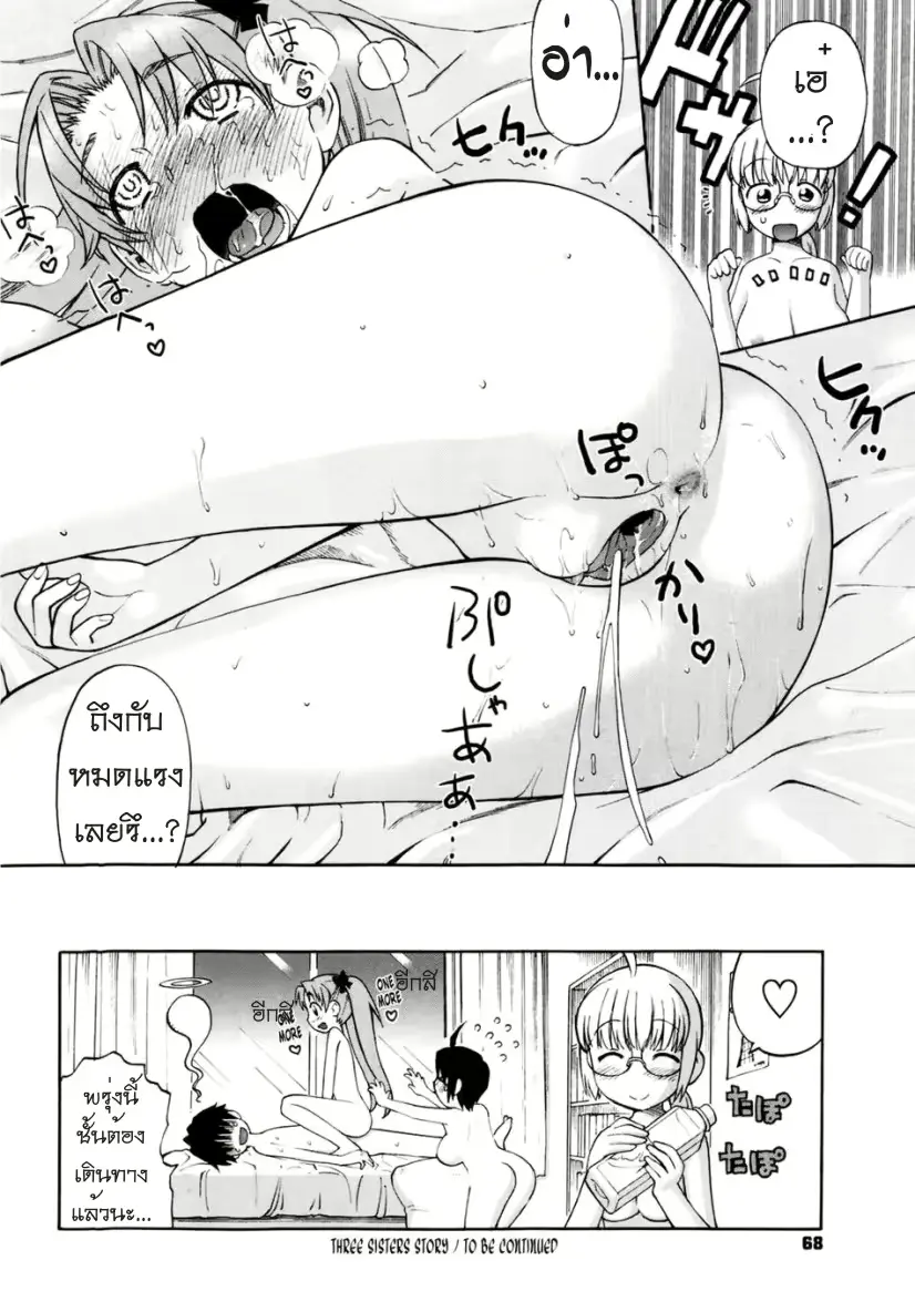 웹툰 이미지 66