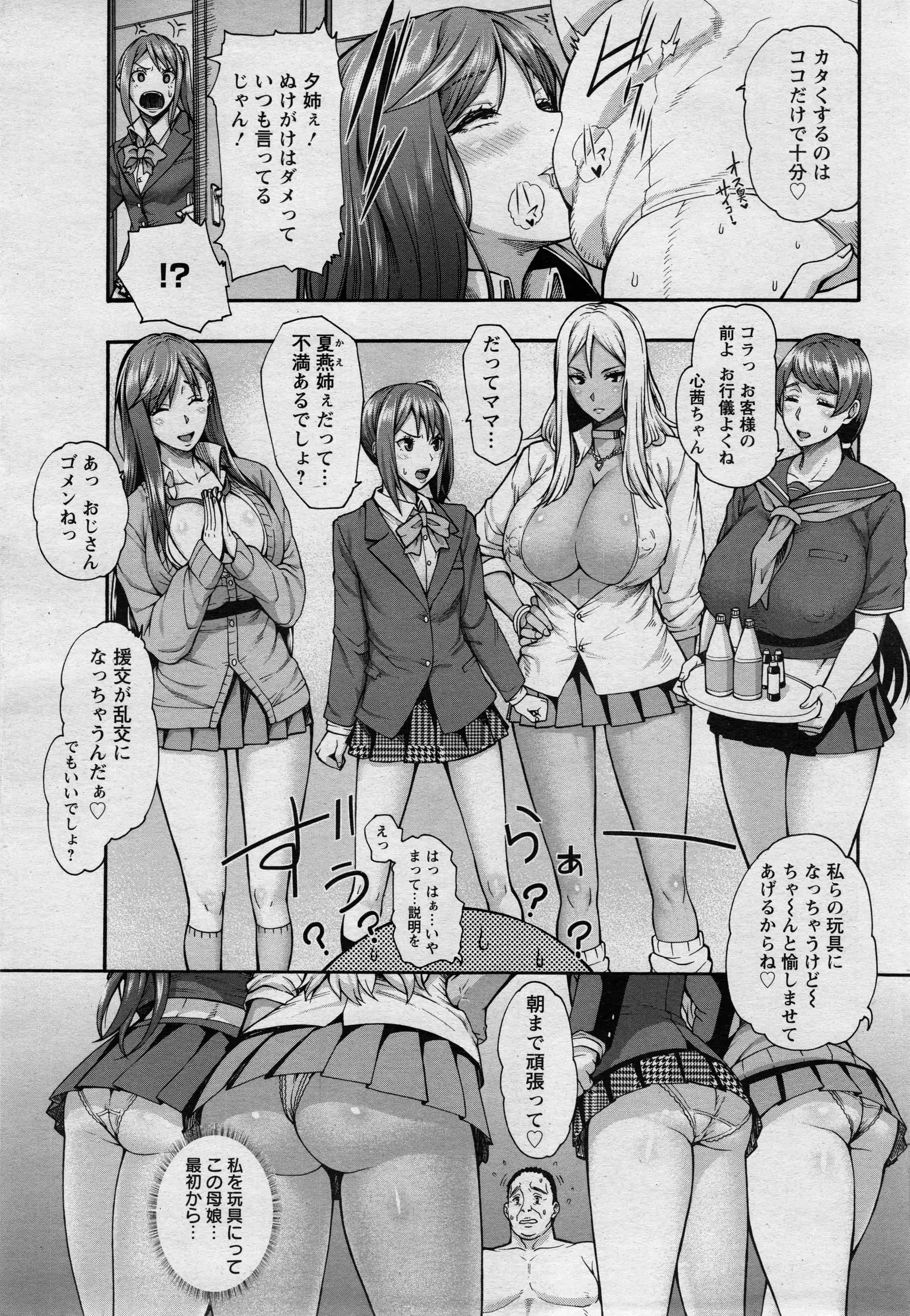 웹툰 이미지 8