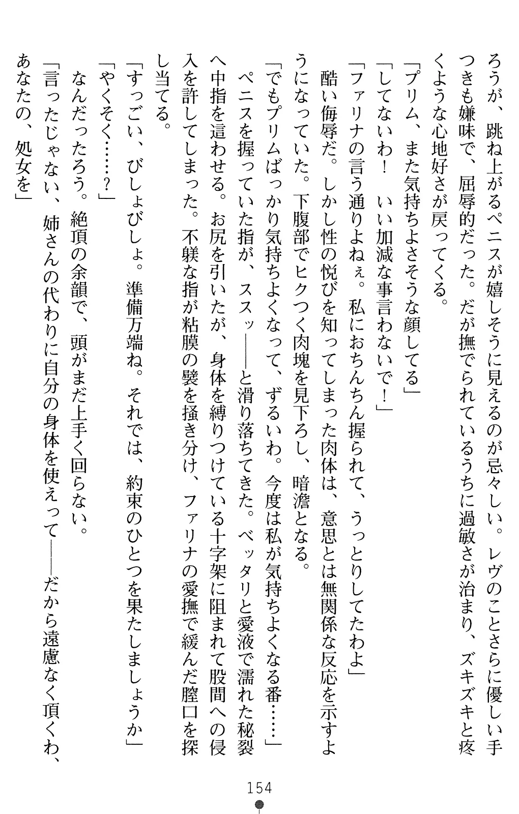 웹툰 이미지 166