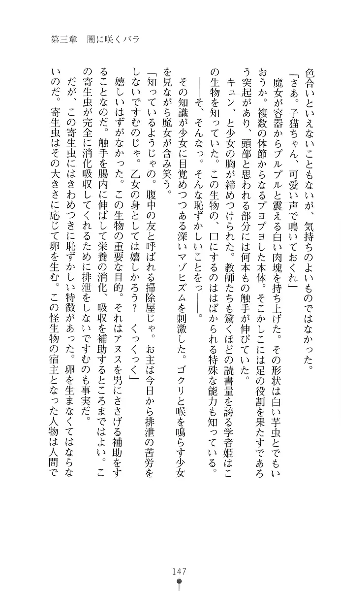 웹툰 이미지 161
