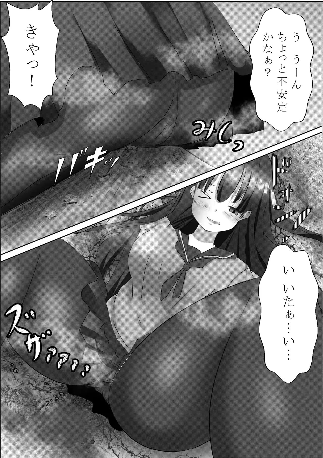 웹툰 이미지 25