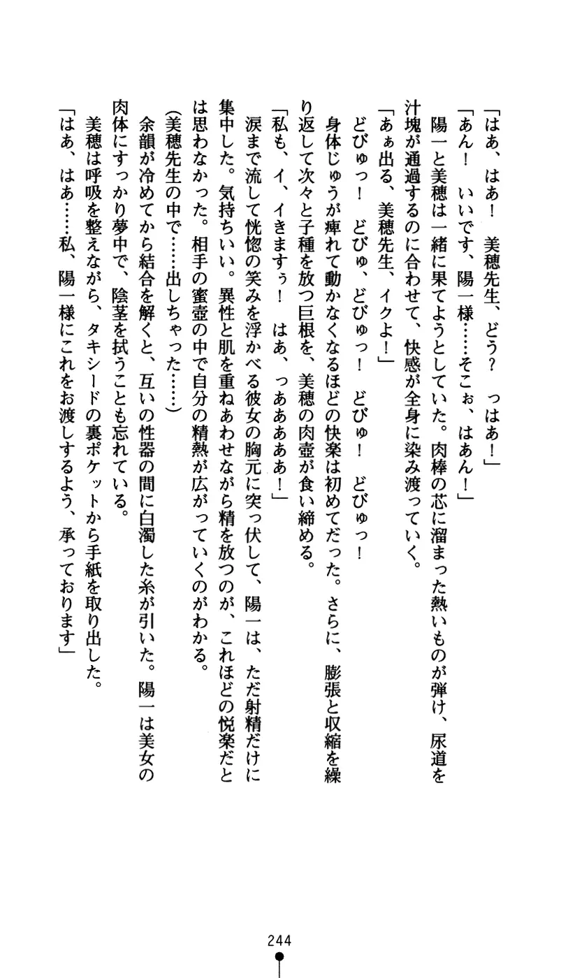 웹툰 이미지 255