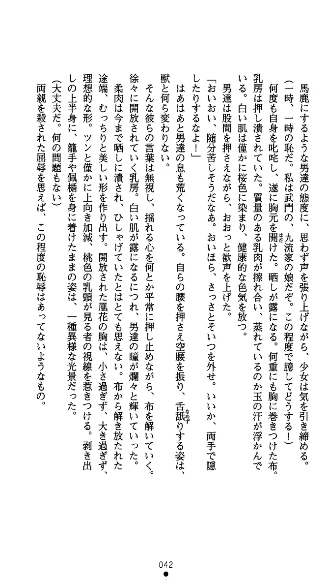 웹툰 이미지 54