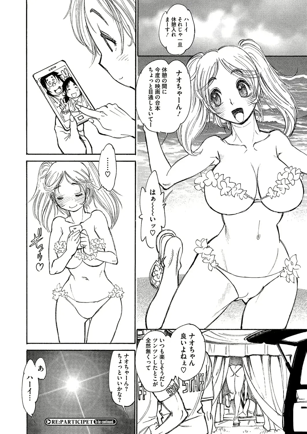 웹툰 이미지 288