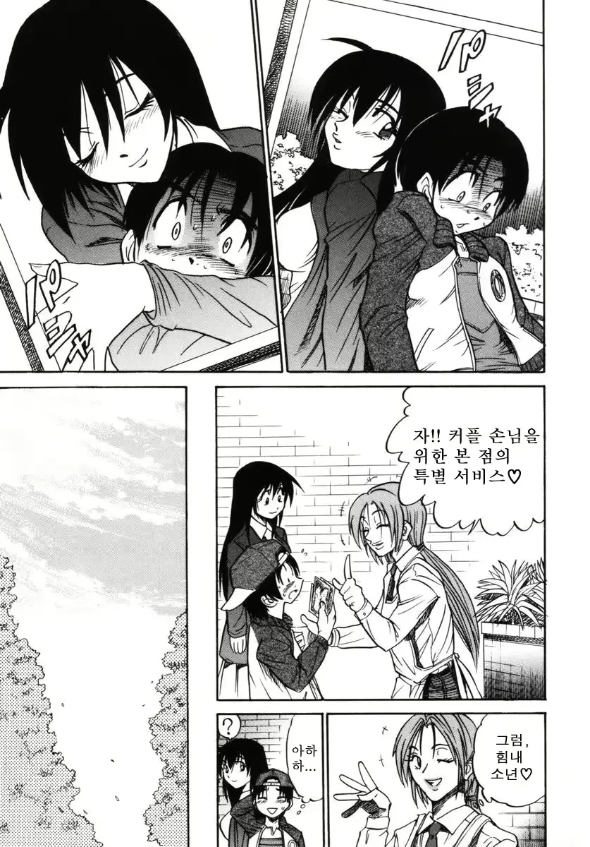 웹툰 이미지 189