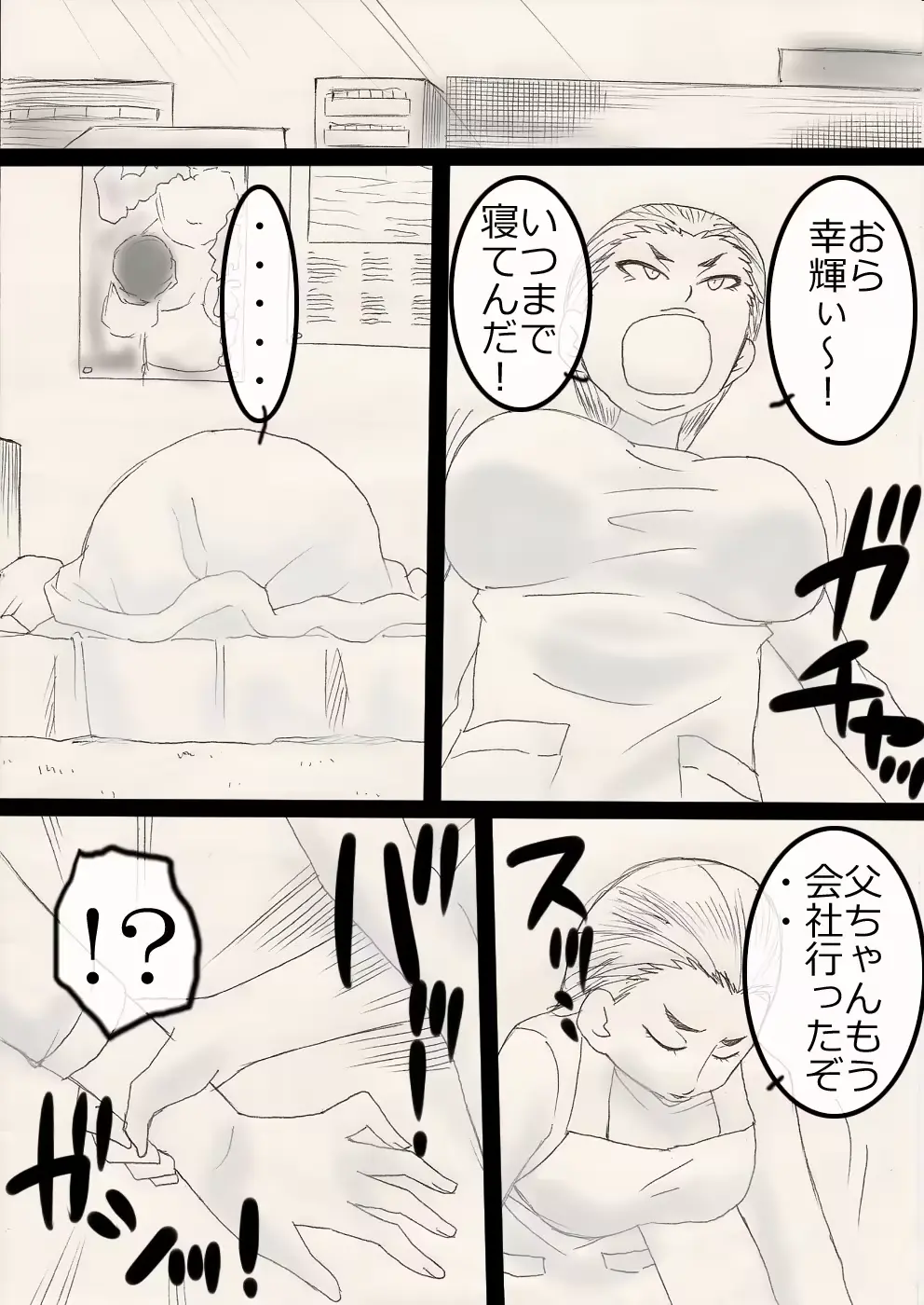 웹툰 이미지 27