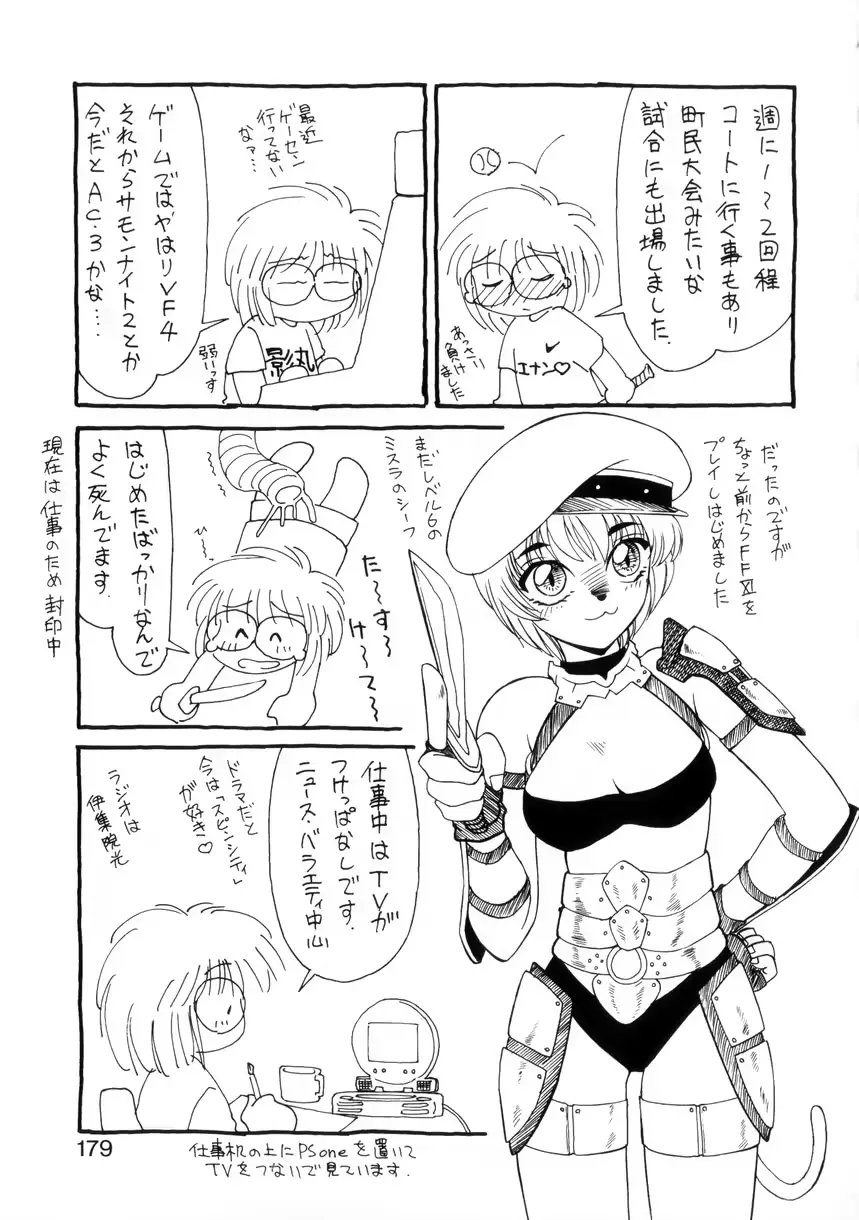 웹툰 이미지 176