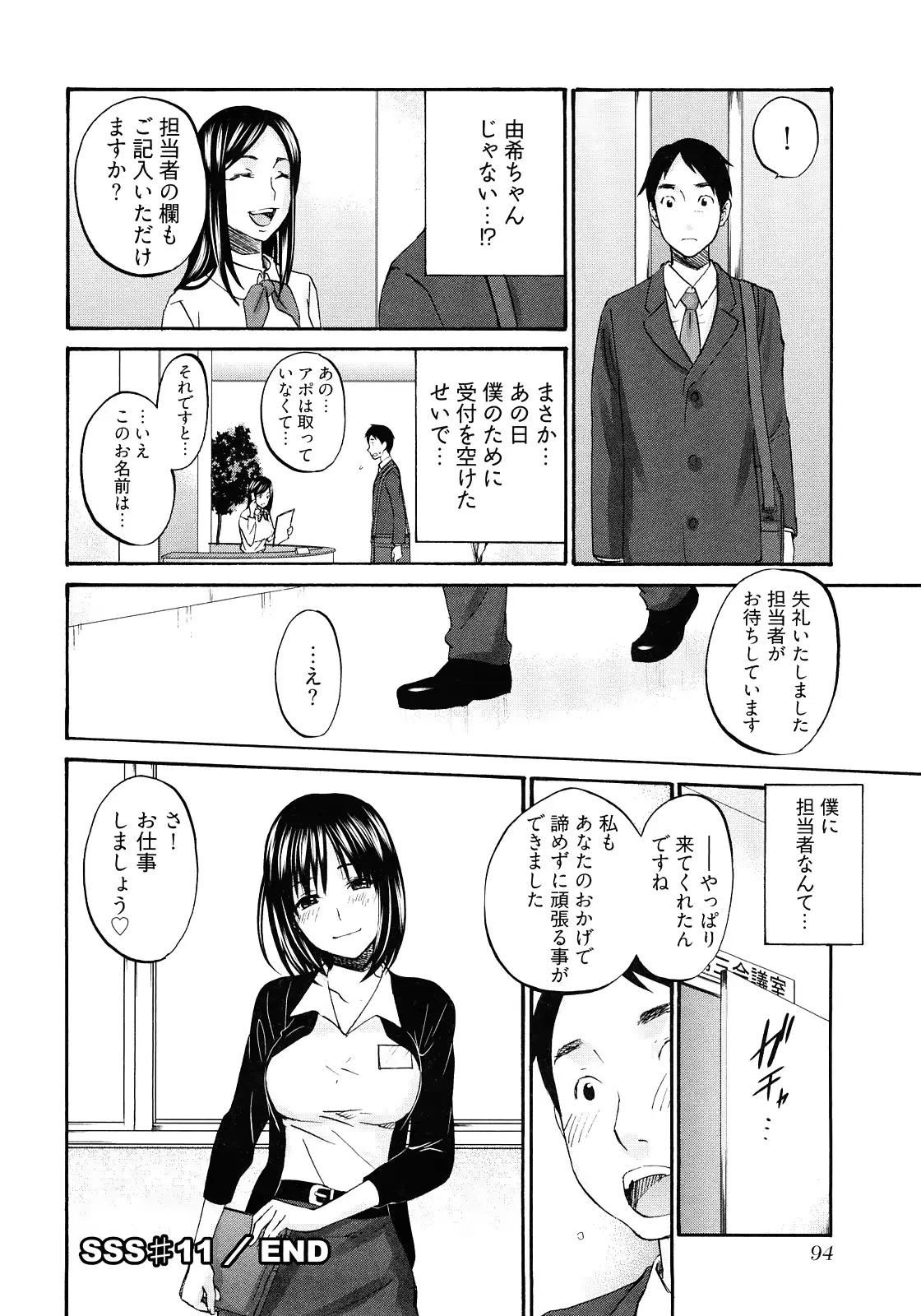웹툰 이미지 96