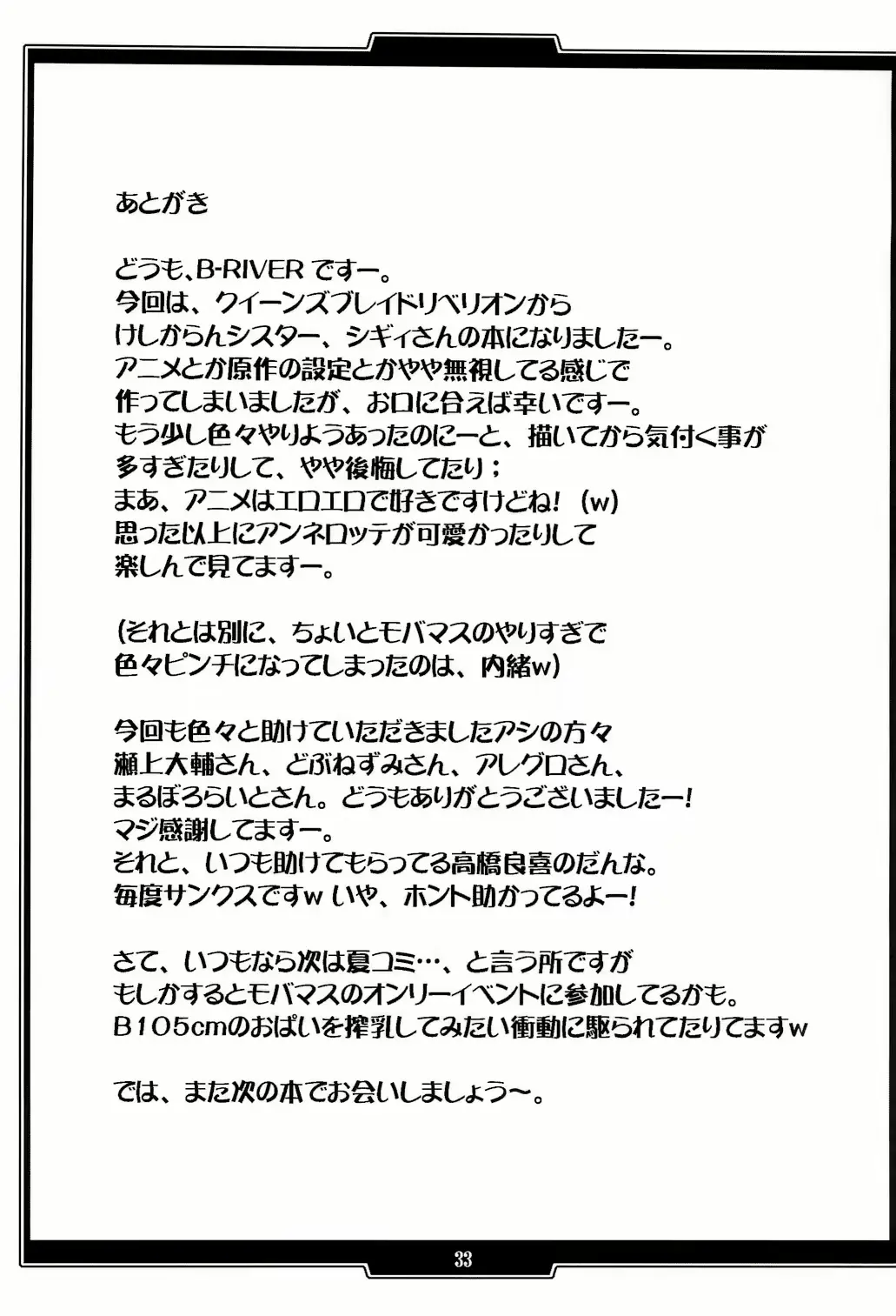 웹툰 이미지 31