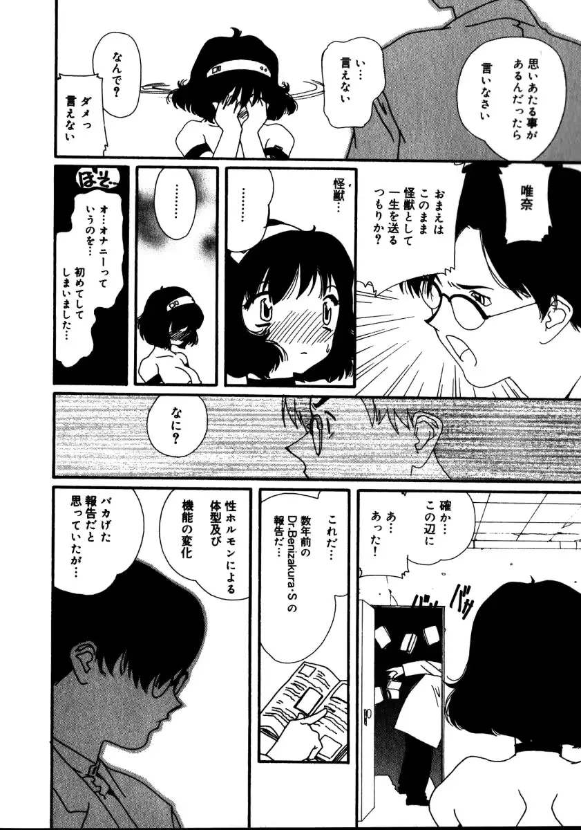 웹툰 이미지 174