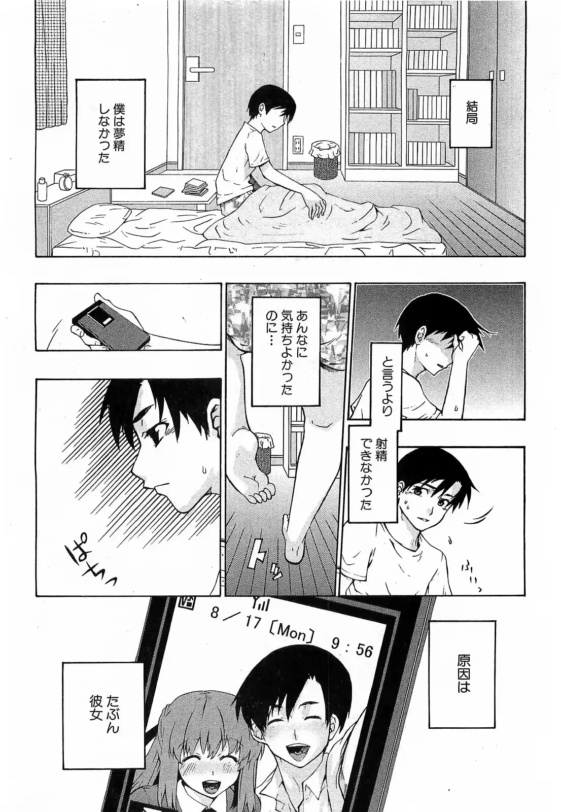 웹툰 이미지 142
