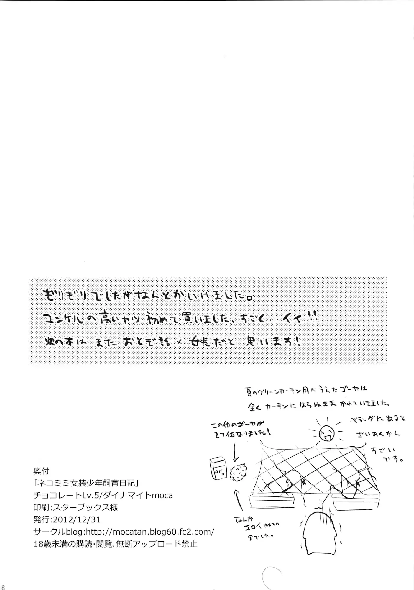 웹툰 이미지 16