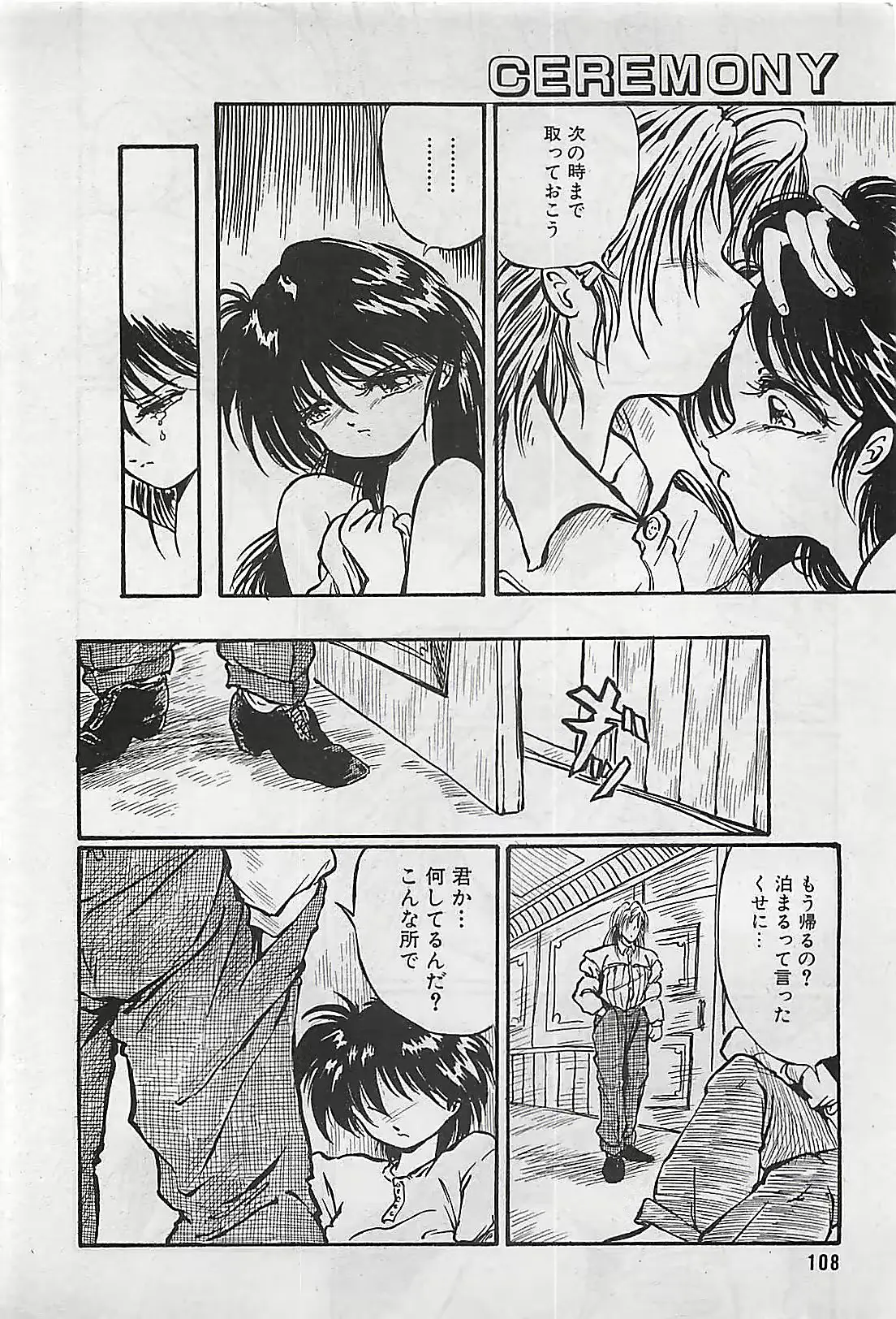 웹툰 이미지 107