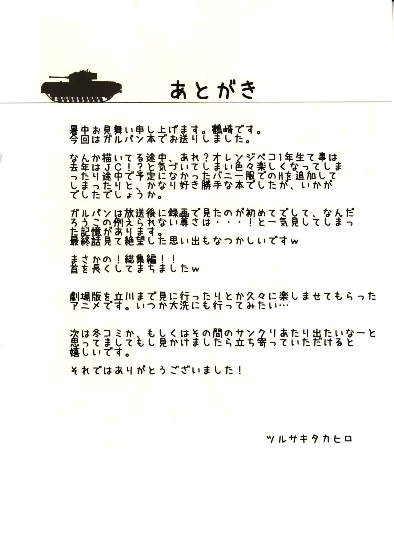 웹툰 이미지 17