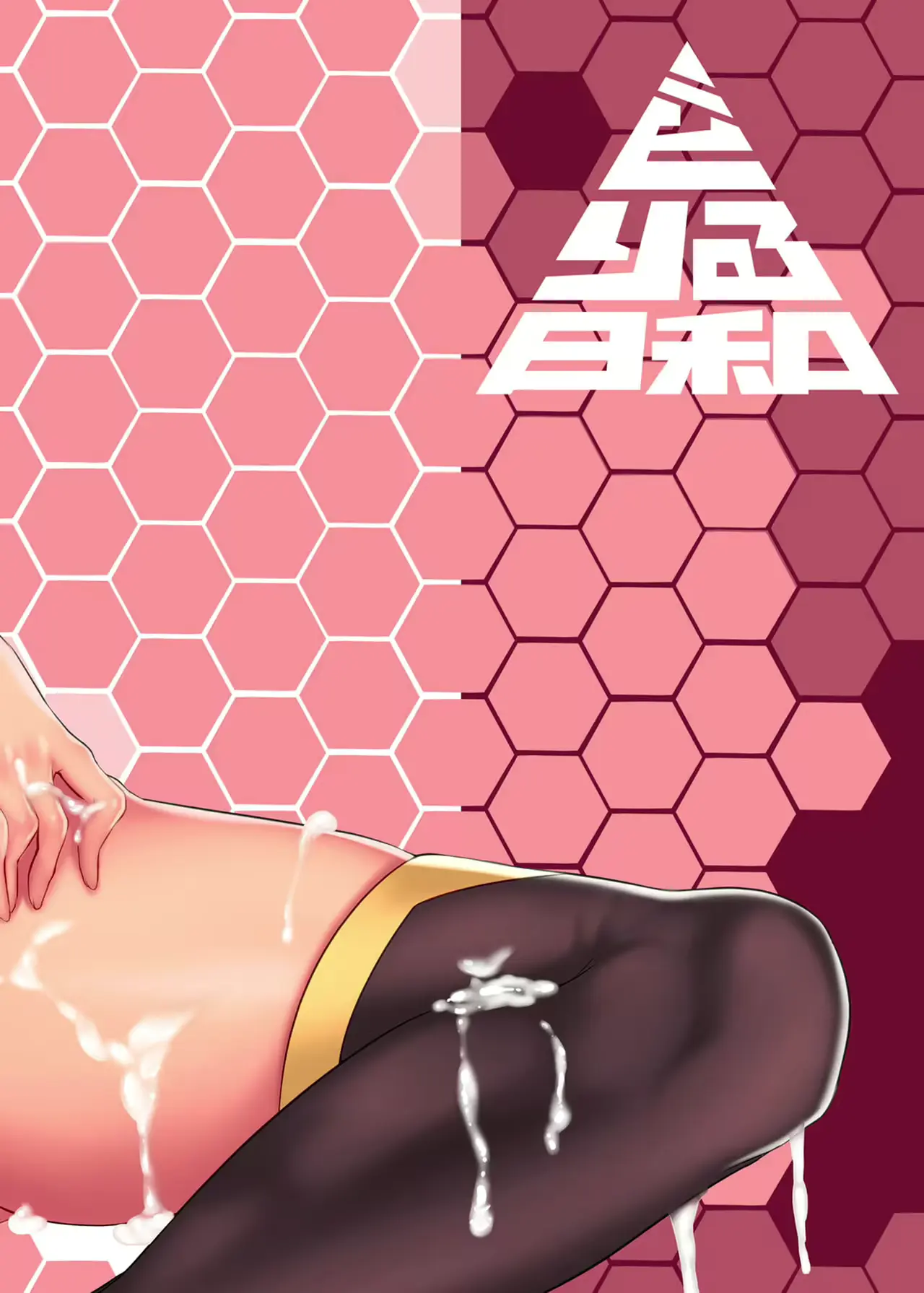 웹툰 이미지 25