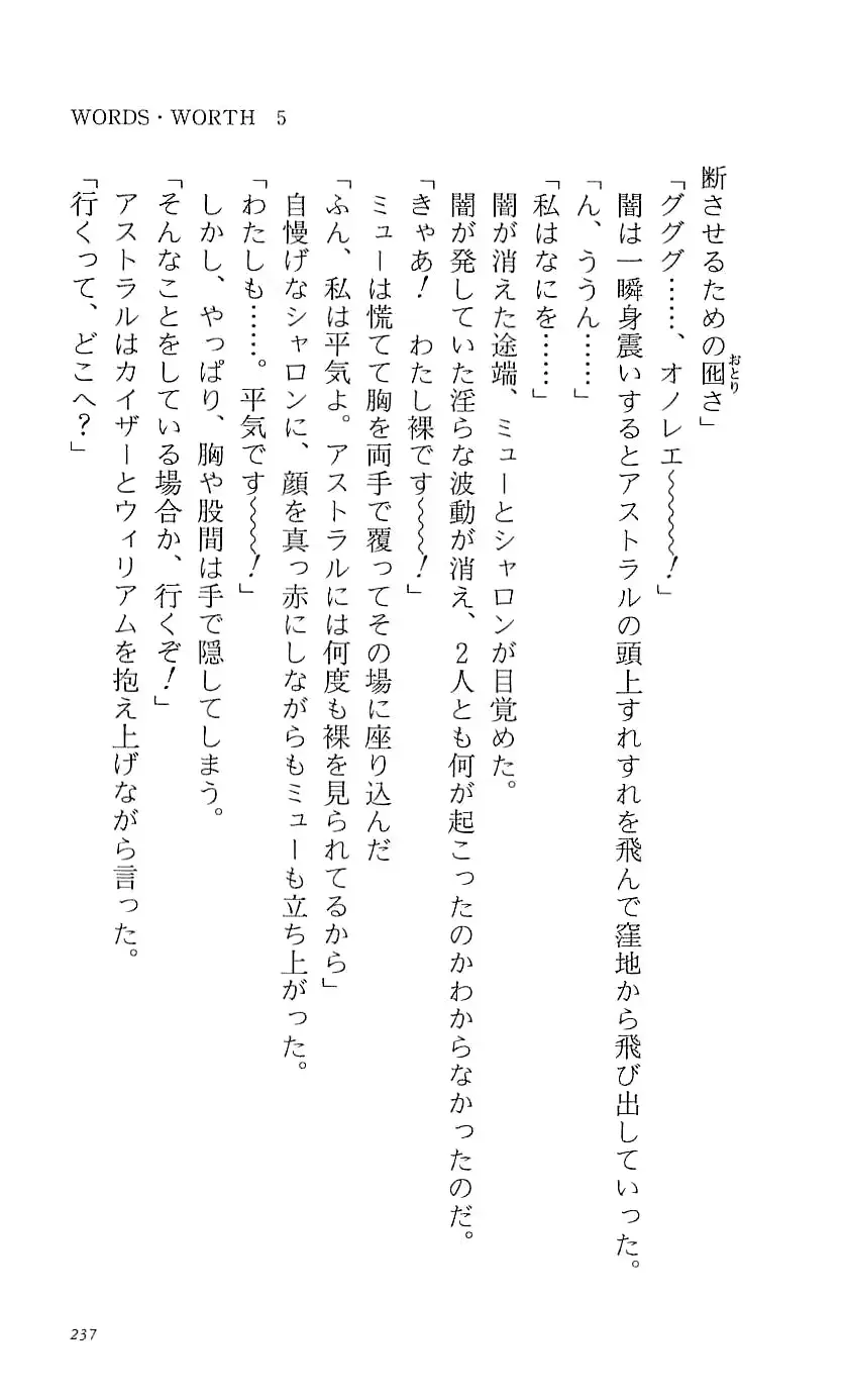 웹툰 이미지 242