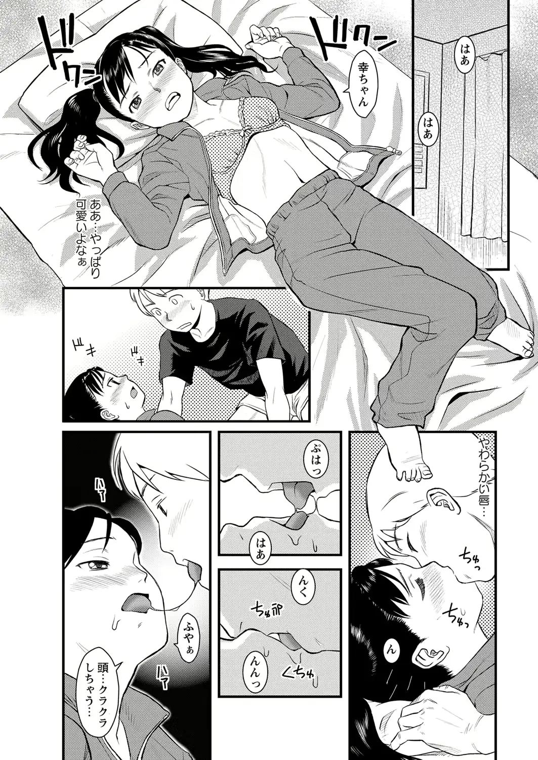웹툰 이미지 237