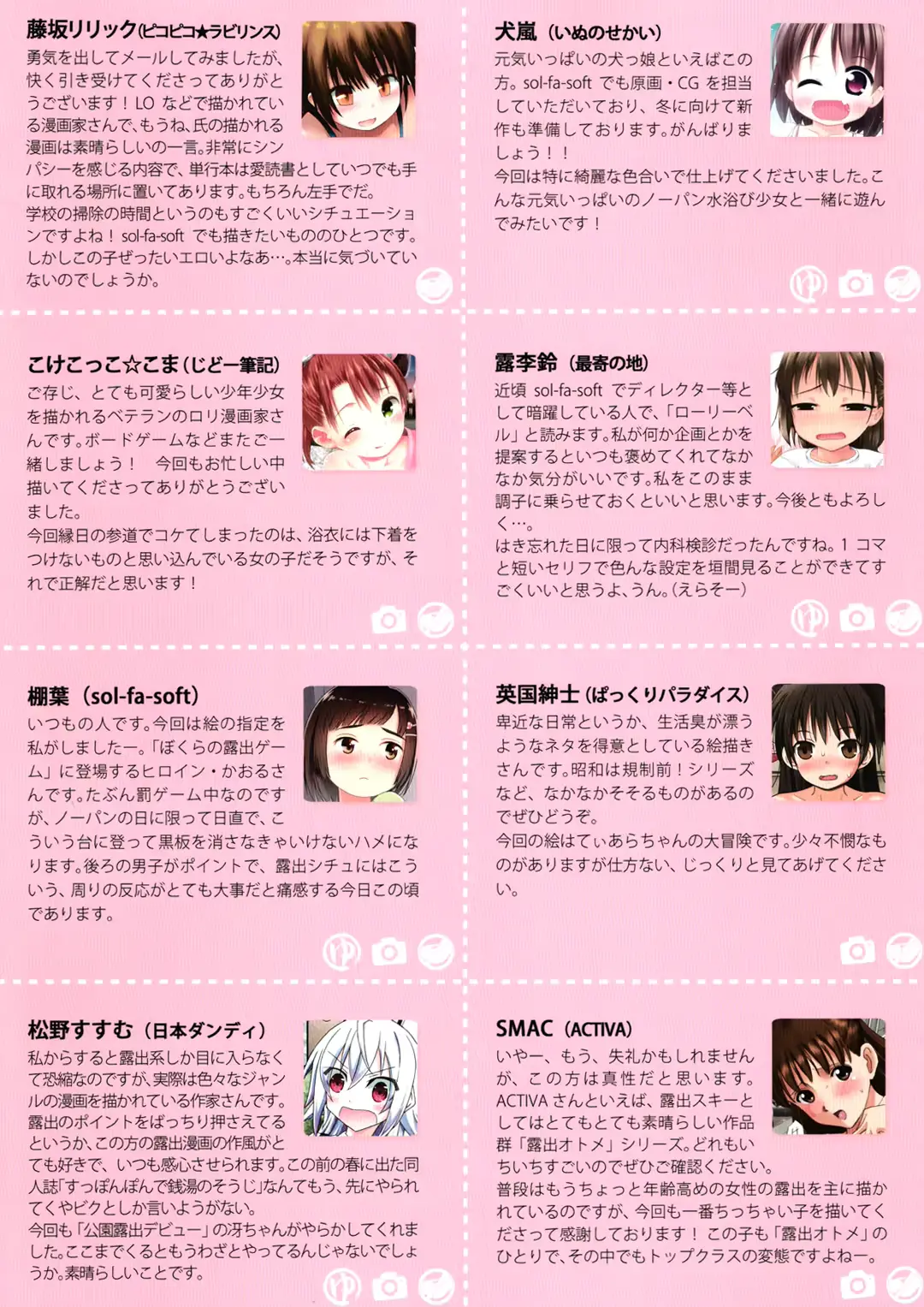 웹툰 이미지 25